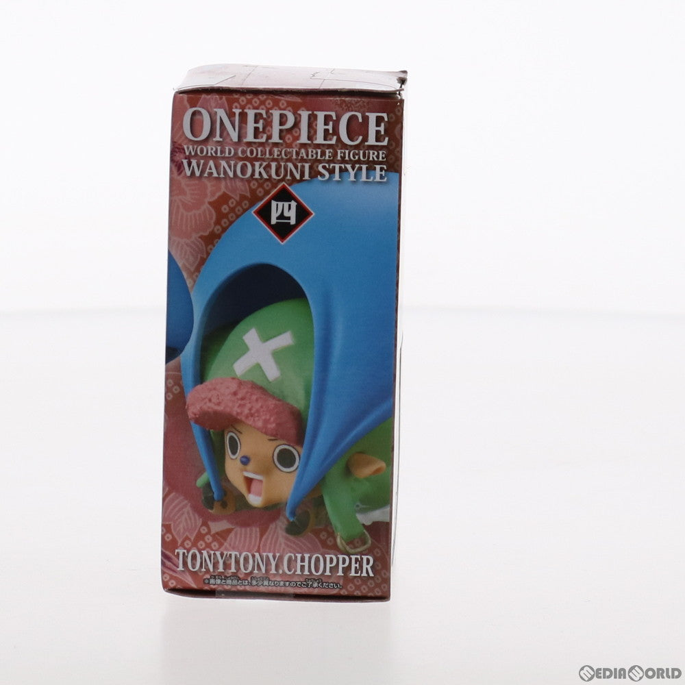 【中古即納】[FIG] トニートニー・チョッパー ワンピース ワールドコレクタブルフィギュア-WANOKUNI STYLE1- ONE PIECE プライズ(82408) バンプレスト(20200831)