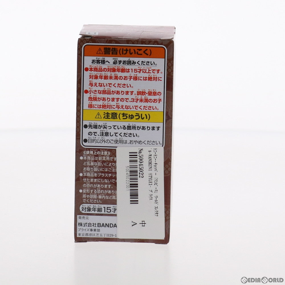 【中古即納】[FIG] トニートニー・チョッパー ワンピース ワールドコレクタブルフィギュア-WANOKUNI STYLE1- ONE PIECE プライズ(82408) バンプレスト(20200831)
