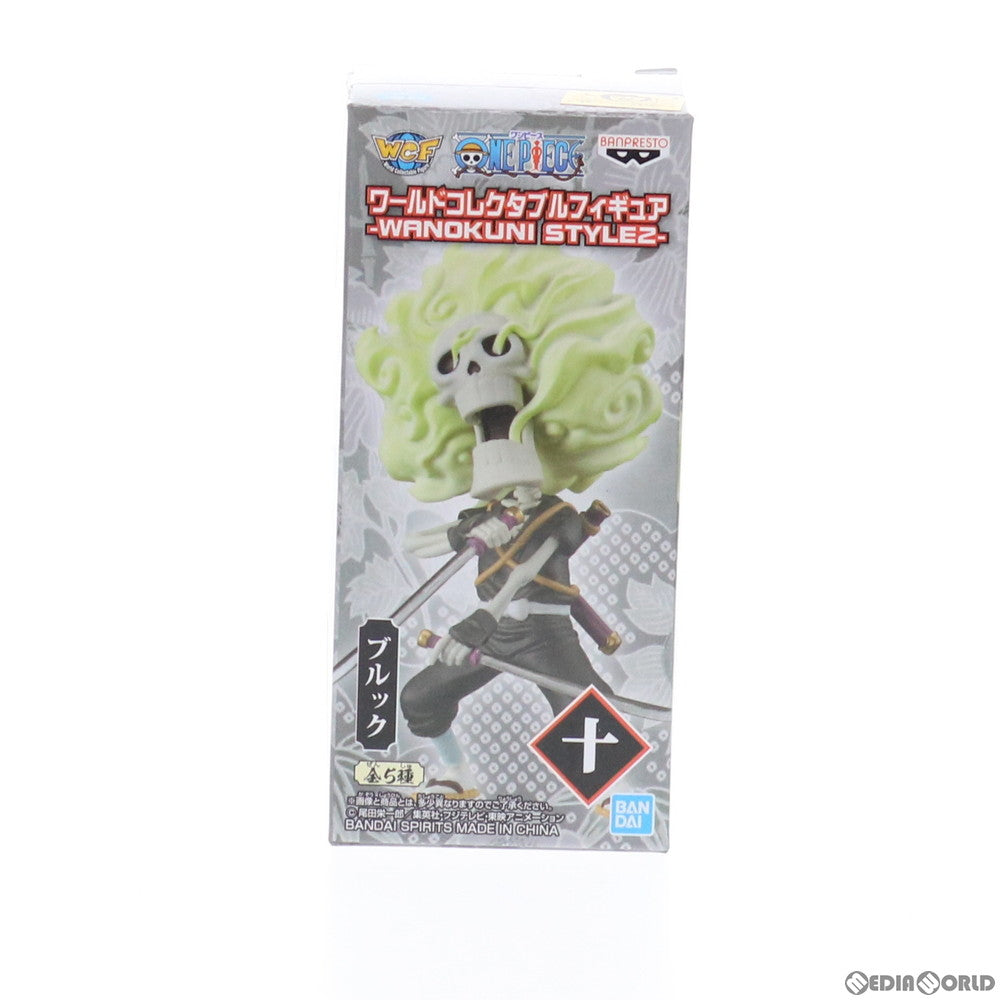 【中古即納】[FIG] ブルック ワールドコレクタブルフィギュア-WANOKUNI STYLE2- ONE PIECE(ワンピース) プライズ(82456) バンプレスト(20201220)
