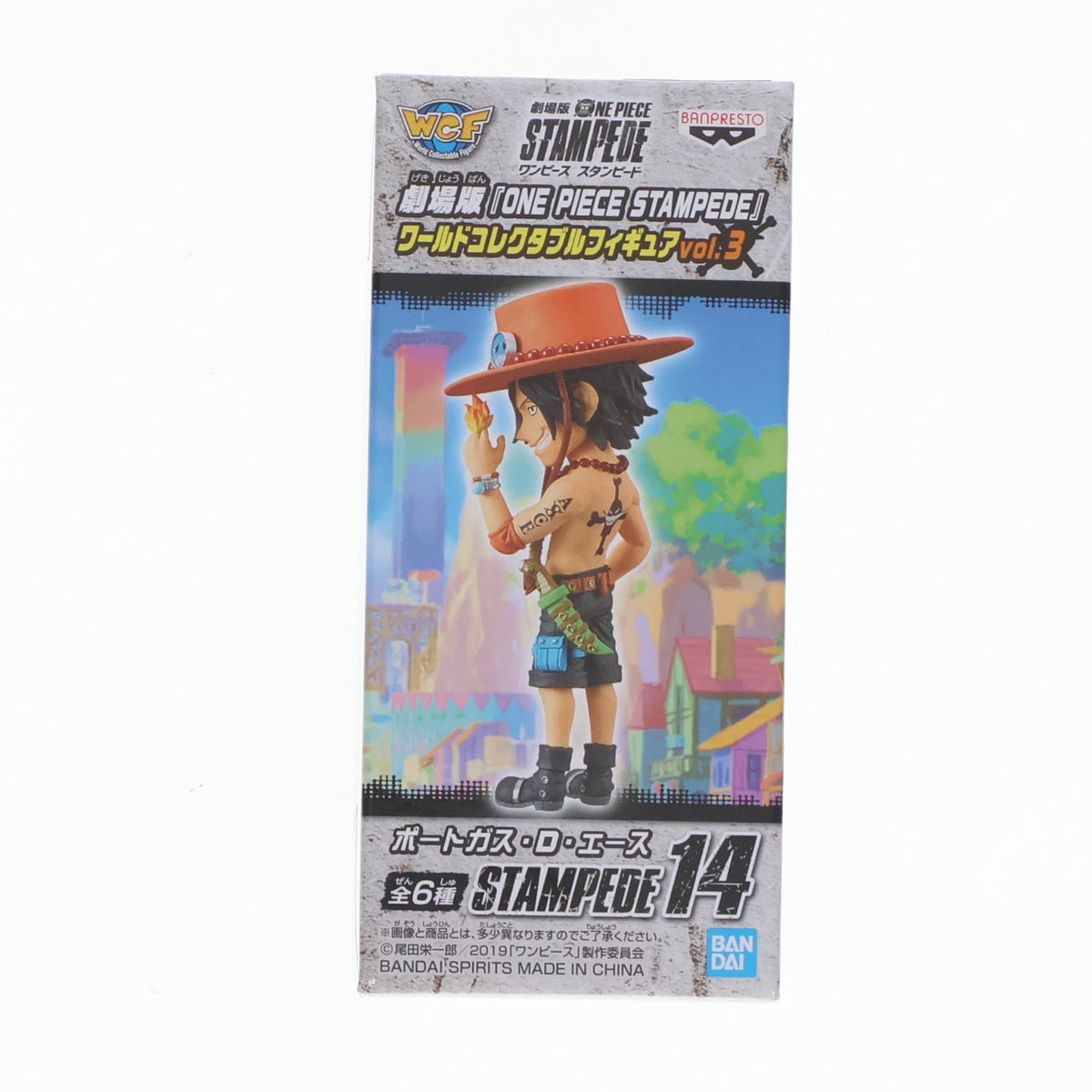 【中古即納】[FIG] ポートガス・D・エース 劇場版 ONE PIECE STAMPEDE(ワンピース スタンピード) ワールドコレクタブルフィギュアvol.3 プライズ(39754) バンプレスト(20191020)