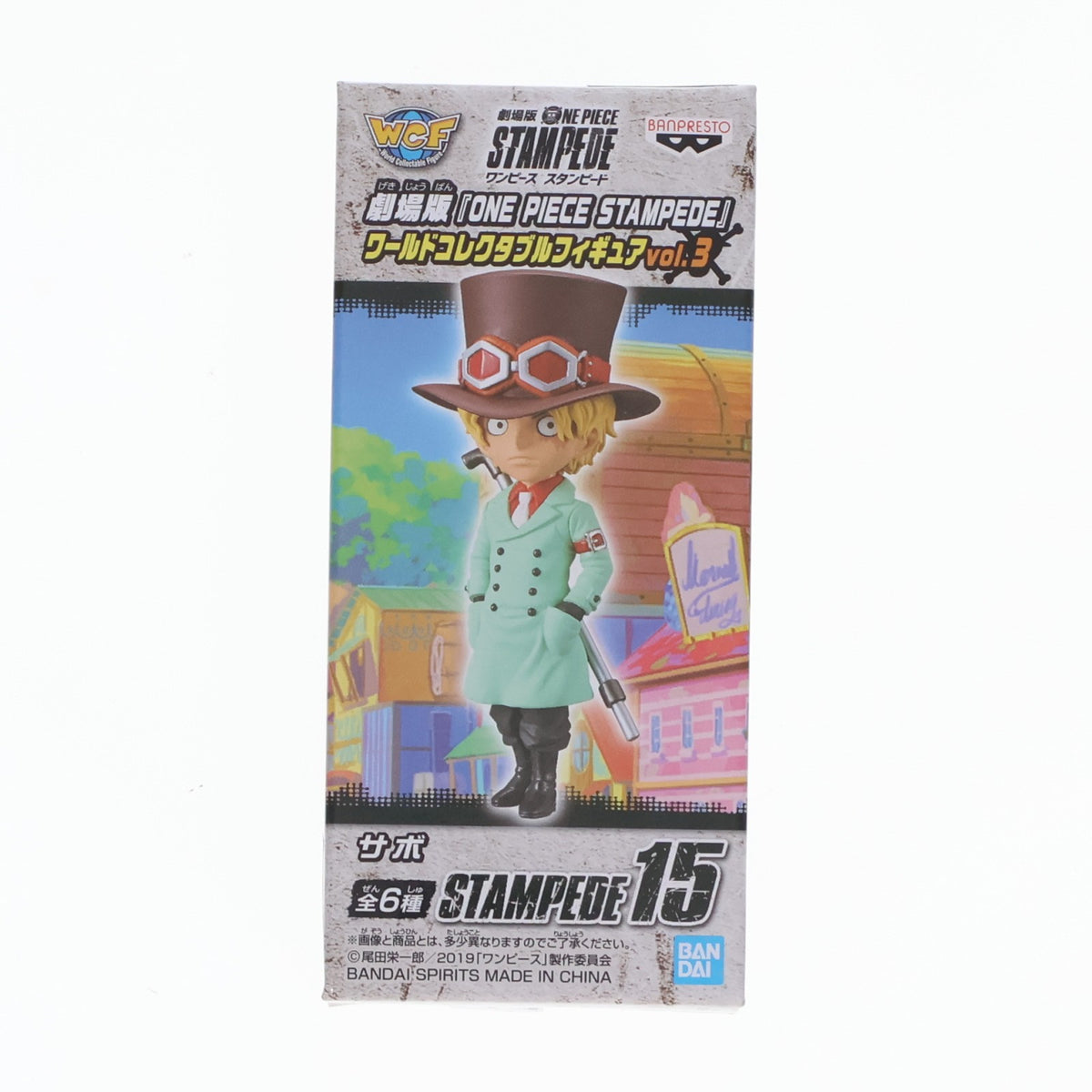 【中古即納】[FIG] サボ 劇場版 ONE PIECE STAMPEDE(ワンピース スタンピード) ワールドコレクタブルフィギュアvol.3 プライズ(39754) バンプレスト(20191020)