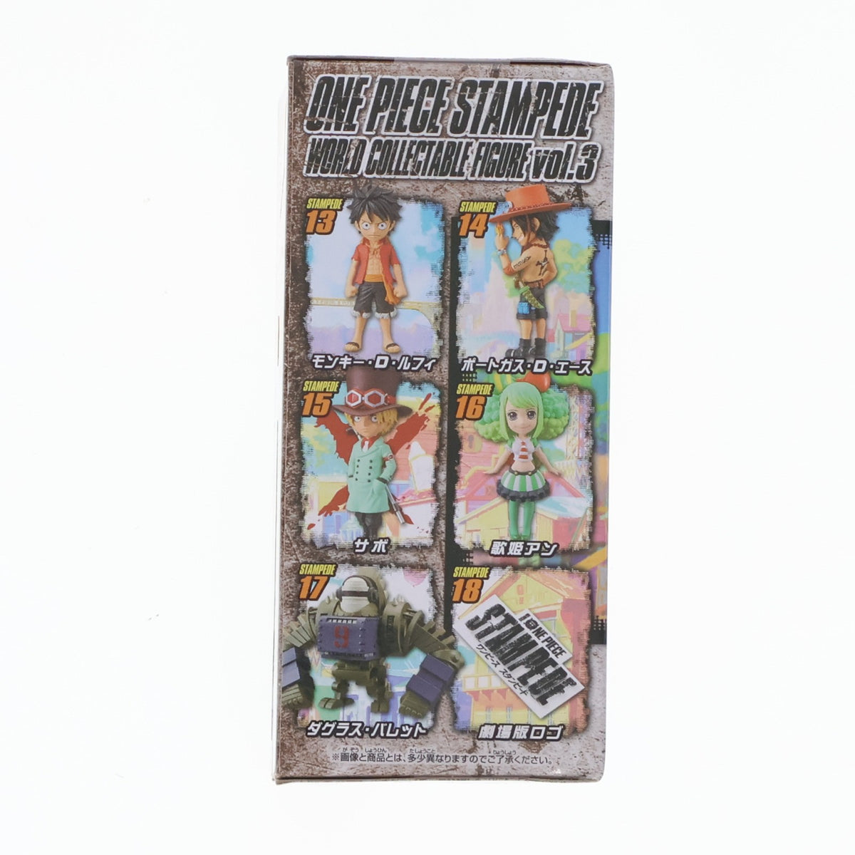 【中古即納】[FIG] サボ 劇場版 ONE PIECE STAMPEDE(ワンピース スタンピード) ワールドコレクタブルフィギュアvol.3 プライズ(39754) バンプレスト(20191020)