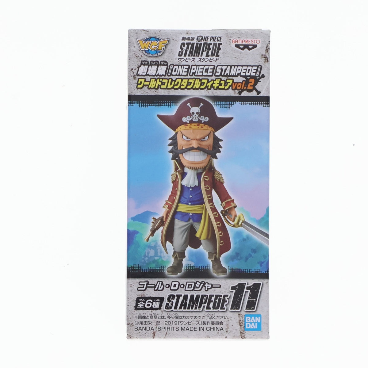 【中古即納】[FIG] ゴール・D・ロジャー 劇場版 ワンピース STAMPEDE ワールドコレクタブルフィギュアvol.2 ONE PIECE プライズ(39648) バンプレスト(20190920)