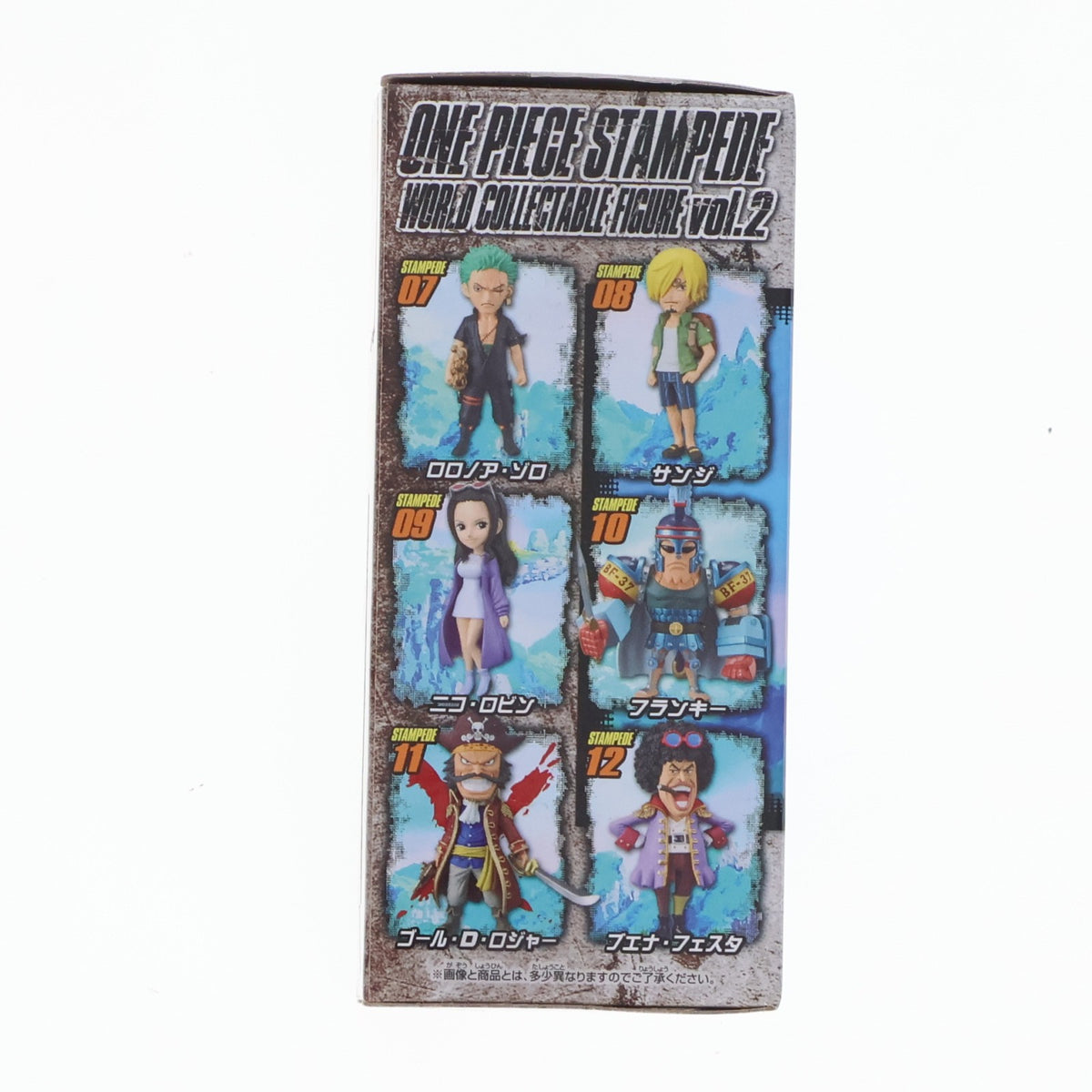 【中古即納】[FIG] ゴール・D・ロジャー 劇場版 ワンピース STAMPEDE ワールドコレクタブルフィギュアvol.2 ONE PIECE プライズ(39648) バンプレスト(20190920)