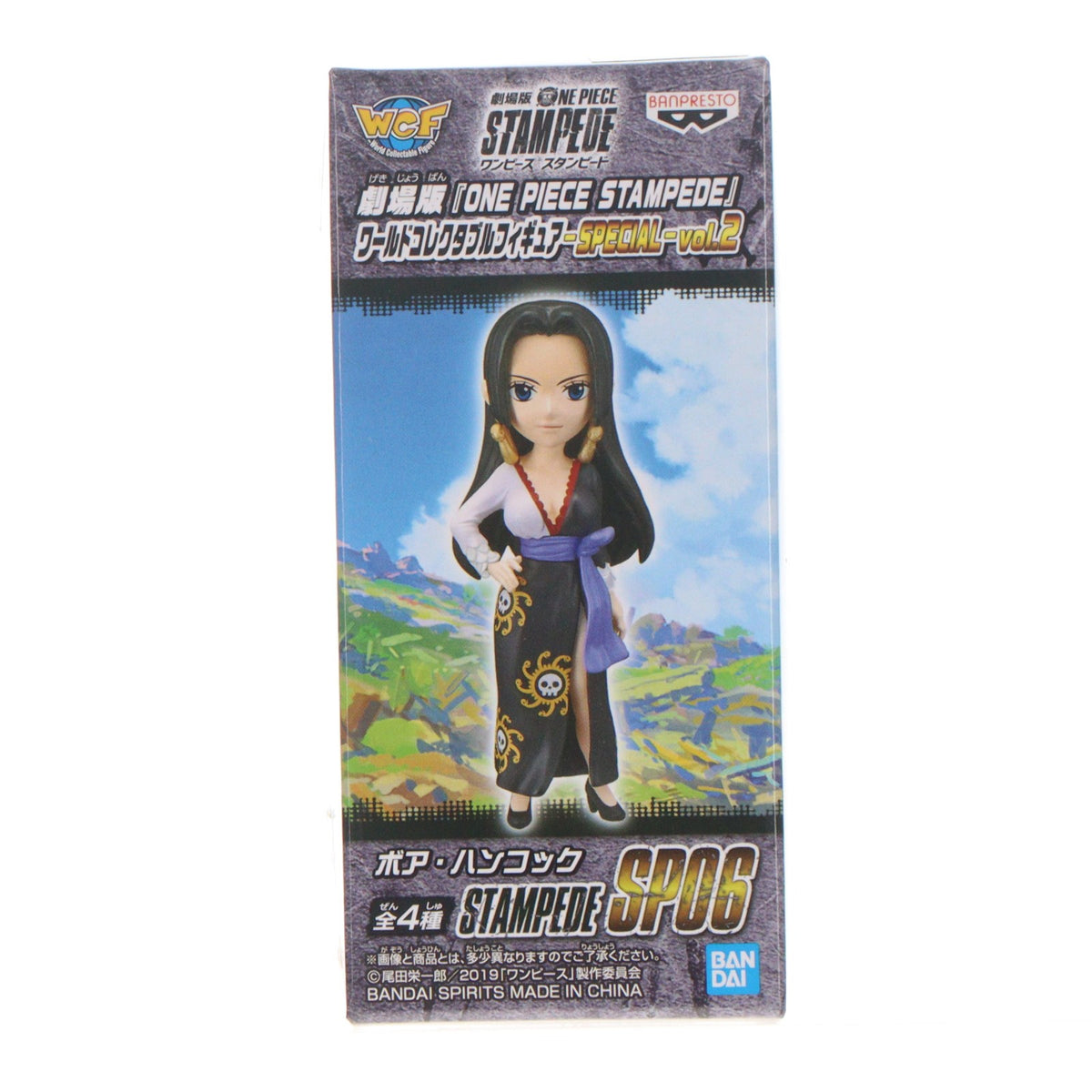 【中古即納】[FIG] ナムコ限定 ボア・ハンコック 劇場版 ONE PIECE STAMPEDE(ワンピース スタンピード) ワールドコレクタブルフィギュア-SPECIAL-vol.2 プライズ(39554) バンプレスト(20190809)
