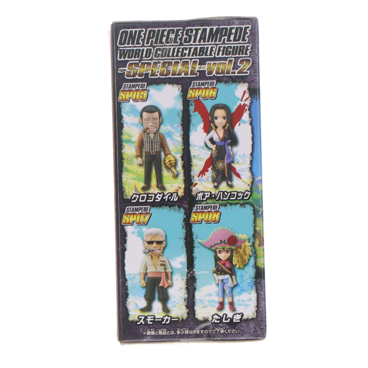 【中古即納】[FIG] ナムコ限定 ボア・ハンコック 劇場版 ONE PIECE STAMPEDE(ワンピース スタンピード) ワールドコレクタブルフィギュア-SPECIAL-vol.2 プライズ(39554) バンプレスト(20190809)