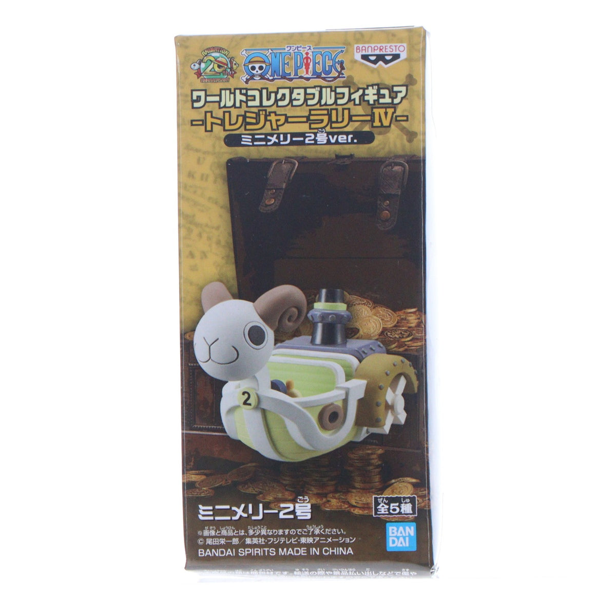 【中古即納】[FIG] ミニメリー2号 ワンピース ワールドコレクタブルフィギュア -トレジャーラリーIV ミニメリー2号Ver.- ONE PIECE プライズ(39918) バンプレスト(20191231)