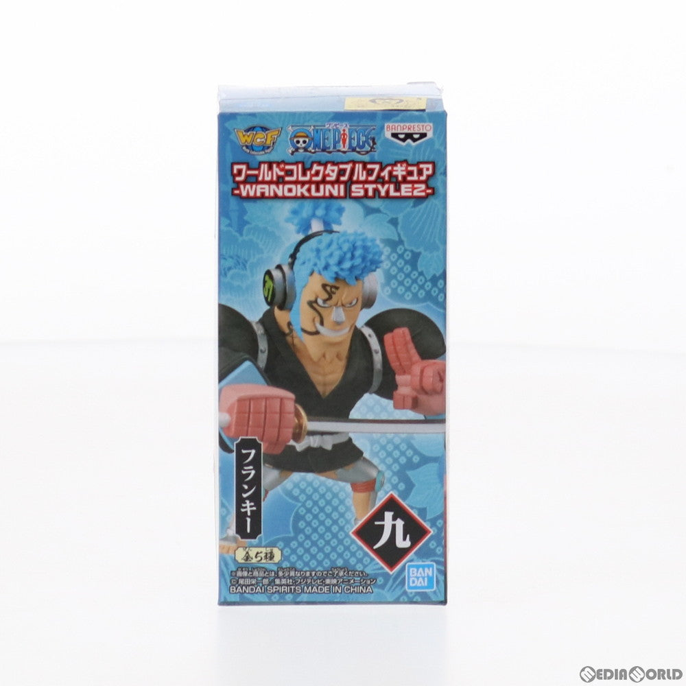 【中古即納】[FIG] フランキー ワンピース ワールドコレクタブル-WANOKUNI STYLE2- ONE PIECE フィギュア プライズ(82456) バンプレスト(20201220)
