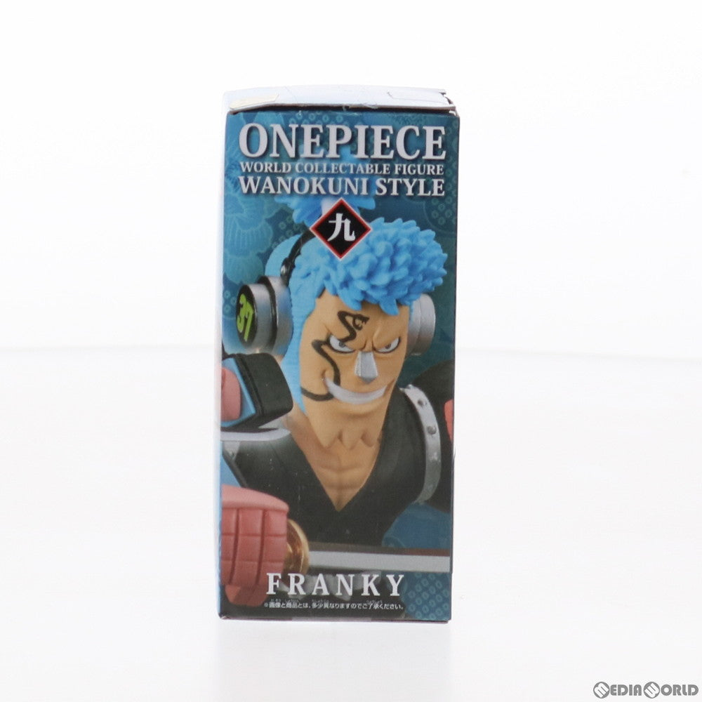 【中古即納】[FIG] フランキー ワンピース ワールドコレクタブル-WANOKUNI STYLE2- ONE PIECE フィギュア プライズ(82456) バンプレスト(20201220)