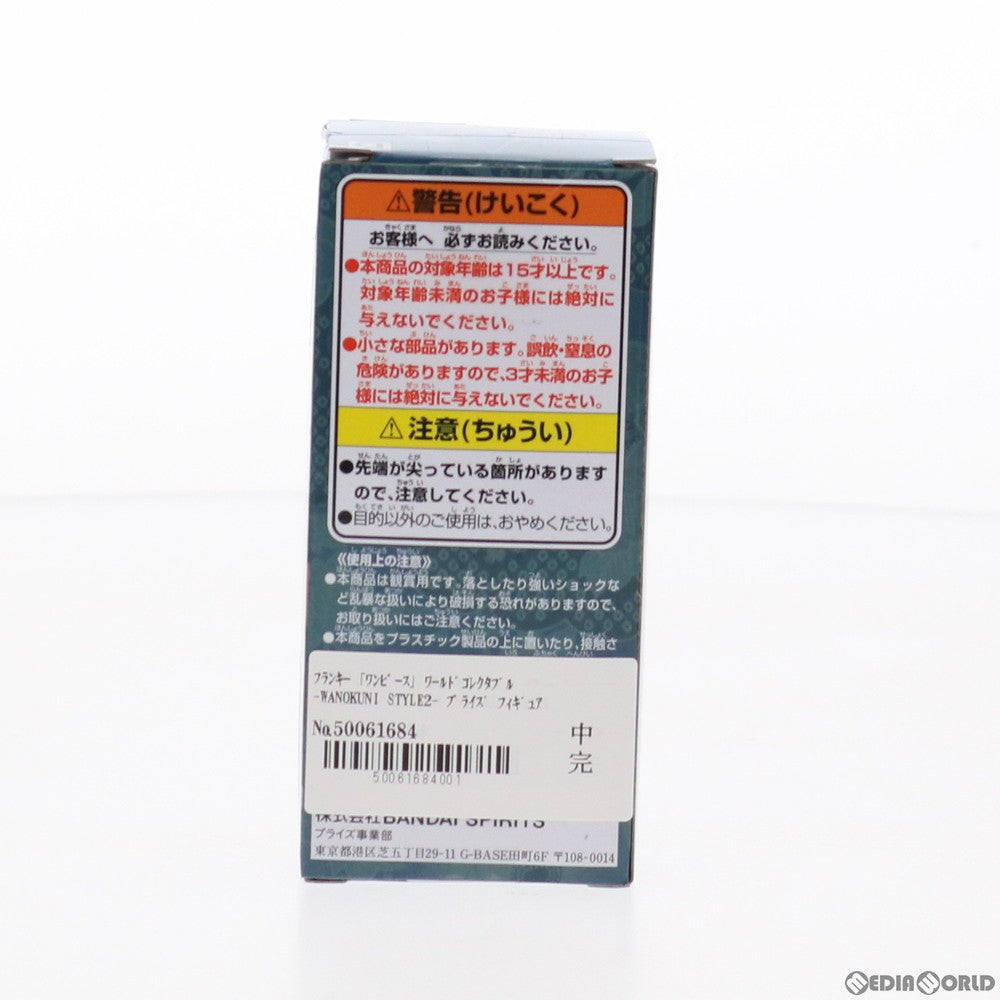 【中古即納】[FIG] フランキー ワンピース ワールドコレクタブル-WANOKUNI STYLE2- ONE PIECE フィギュア プライズ(82456) バンプレスト(20201220)