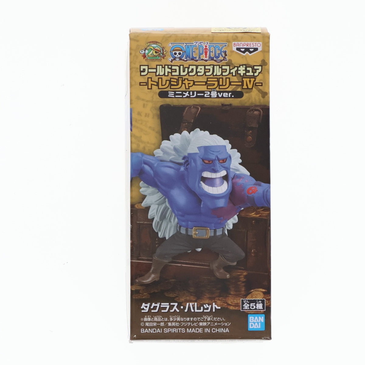 【中古即納】[FIG] ダグラス・バレット ワンピース ワールドコレクタブルフィギュア -トレジャーラリーIV ミニメリー2号Ver.- ONE PIECE プライズ(39918) バンプレスト(20191231)