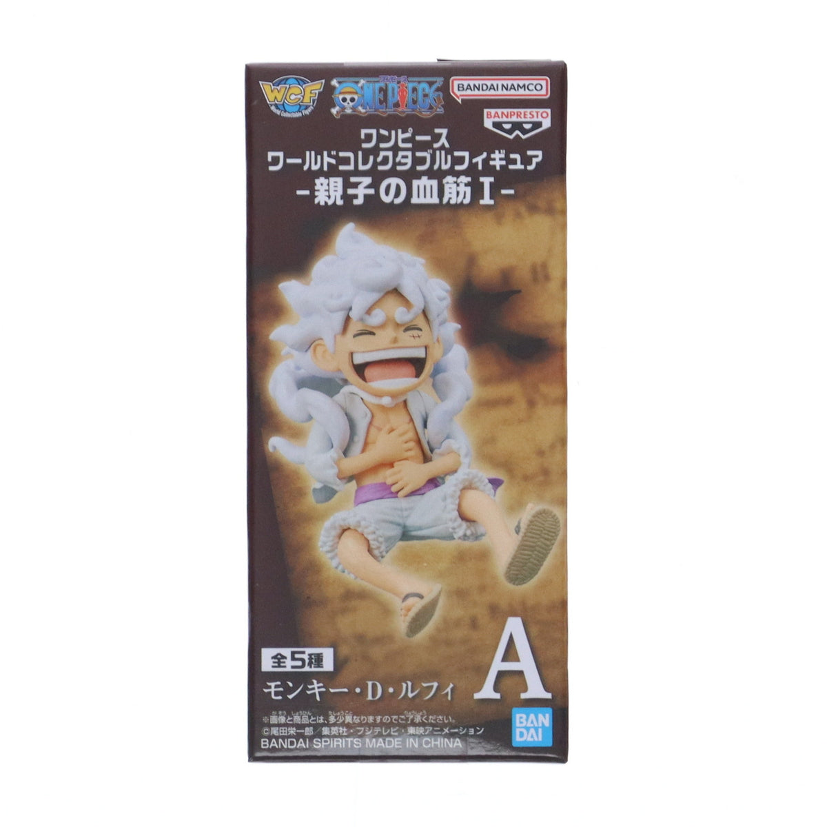 【中古即納】[FIG] モンキー・D・ルフィ ワンピース ワールドコレクタブルフィギュア-親子の血筋I- ONE PIECE プライズ(2750786) バンプレスト(20250715)