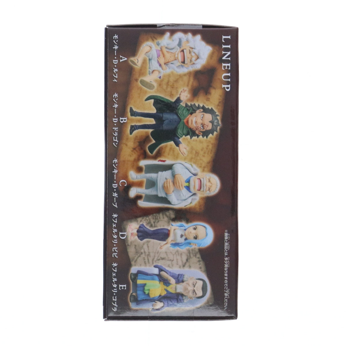 【中古即納】[FIG] モンキー・D・ルフィ ワンピース ワールドコレクタブルフィギュア-親子の血筋I- ONE PIECE プライズ(2750786) バンプレスト(20250715)
