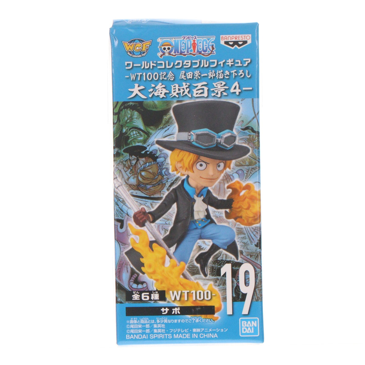 【中古即納】[FIG] サボ ワンピース ワールドコレクタブルフィギュア-WT100記念 尾田栄一郎描き下ろし 大海賊百景4- ONE PIECE プライズ(2545971) バンプレスト(20220131)