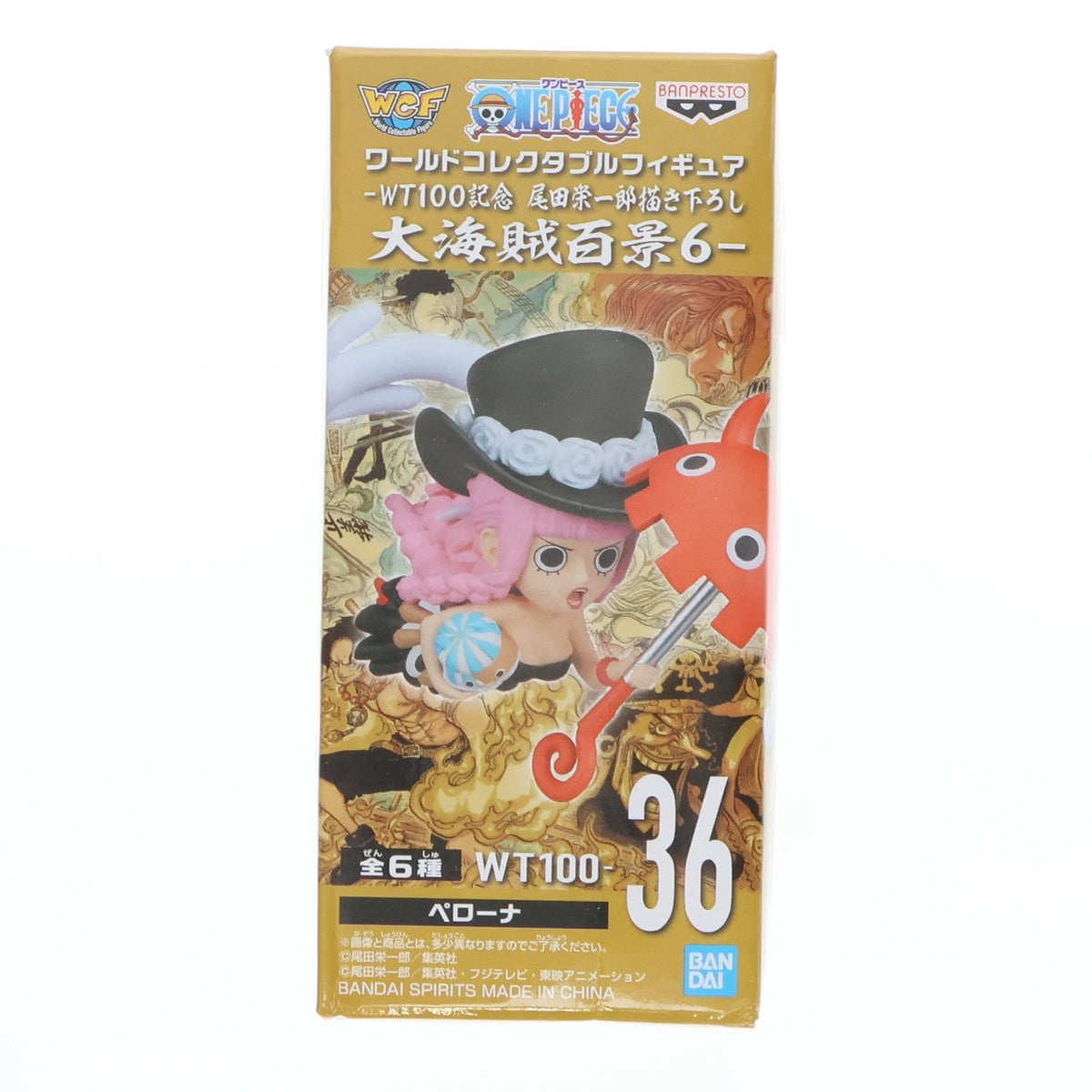 【中古即納】[FIG] ペローナ ワンピース ワールドコレクタブルフィギュア-WT100記念 尾田栄一郎描き下ろし 大海賊百景6- ONE PIECE プライズ(2583115) バンプレスト(20220420)