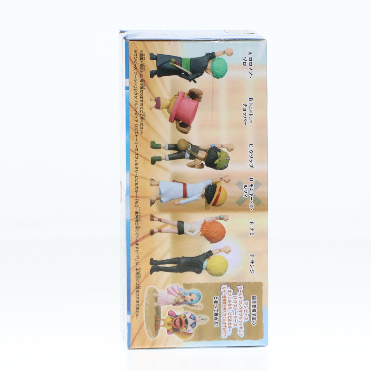 【中古即納】[FIG] モンキー・D・ルフィ ワンピース ワールドコレクタブルフィギュア 仲間の印だ ONE PIECE プライズ(2728302) バンプレスト(20240810)