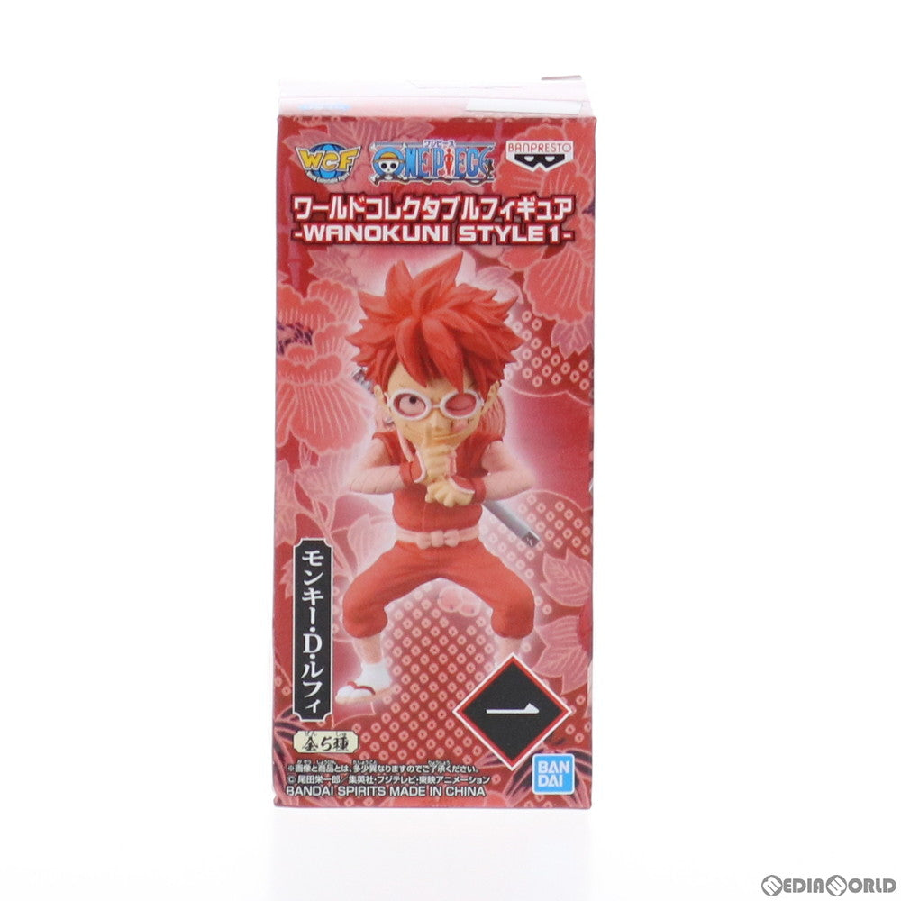 【中古即納】[FIG] モンキー・D・ルフィ ワンピース ワールドコレクタブルフィギュア-WANOKUNI STYLE1- ONE PIECE プライズ(82408) バンプレスト(20200831)