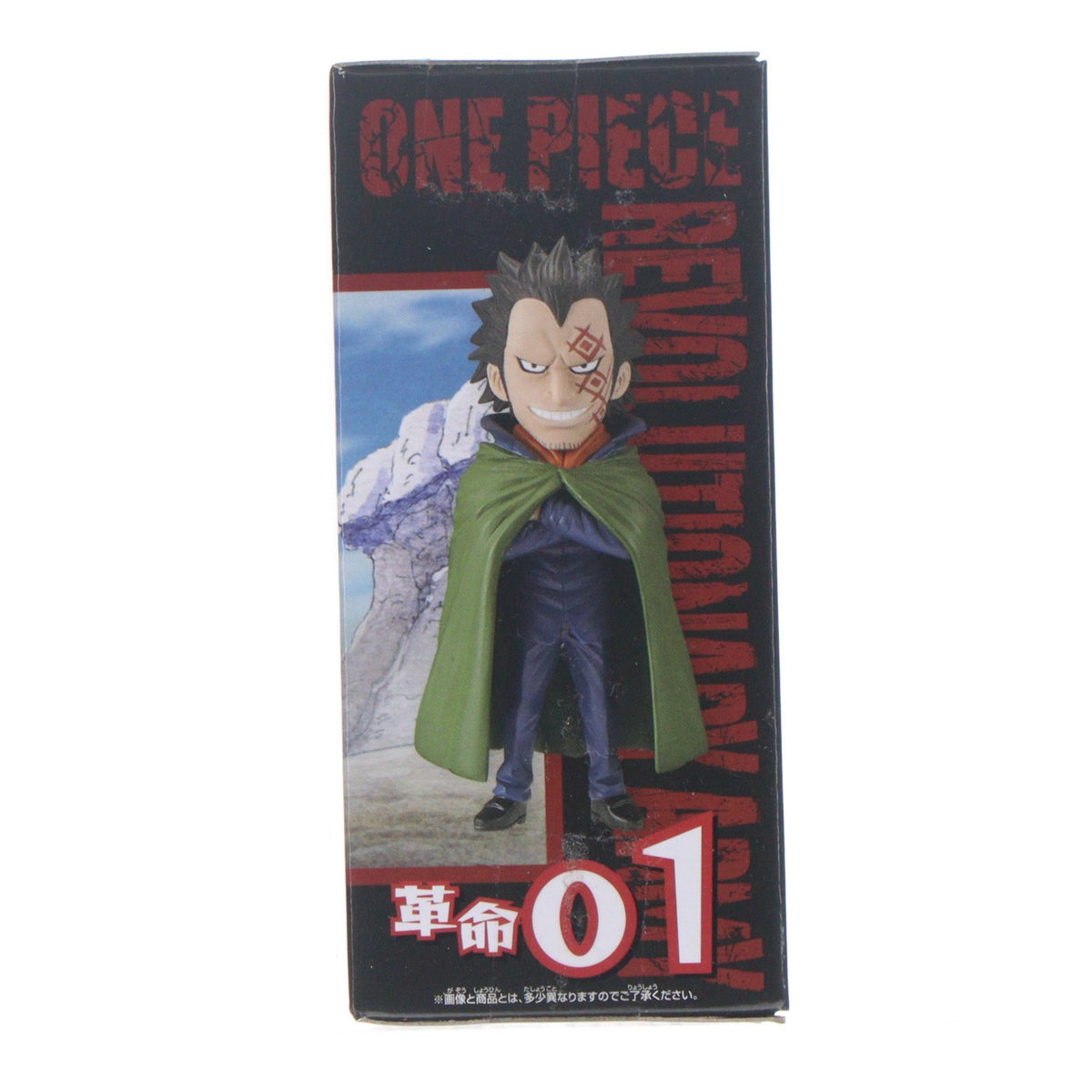 【中古即納】[FIG] モンキー・D・ドラゴン ワンピース ワールドコレクタブルフィギュア-革命軍- ONE PIECE プライズ(81801) バンプレスト(20200110)
