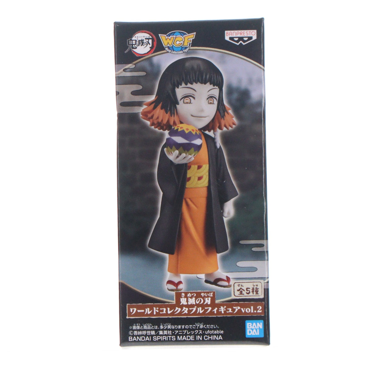 【中古即納】[FIG] 朱紗丸(すさまる) 鬼滅の刃 ワールドコレクタブルフィギュアvol.2 プライズ(2569000) バンプレスト(20211130)