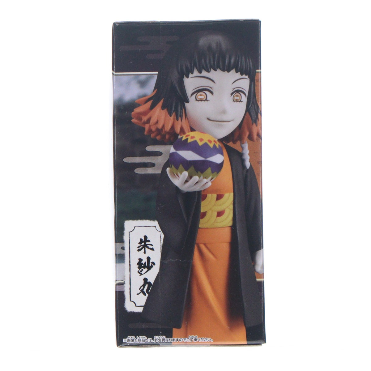 【中古即納】[FIG] 朱紗丸(すさまる) 鬼滅の刃 ワールドコレクタブルフィギュアvol.2 プライズ(2569000) バンプレスト(20211130)