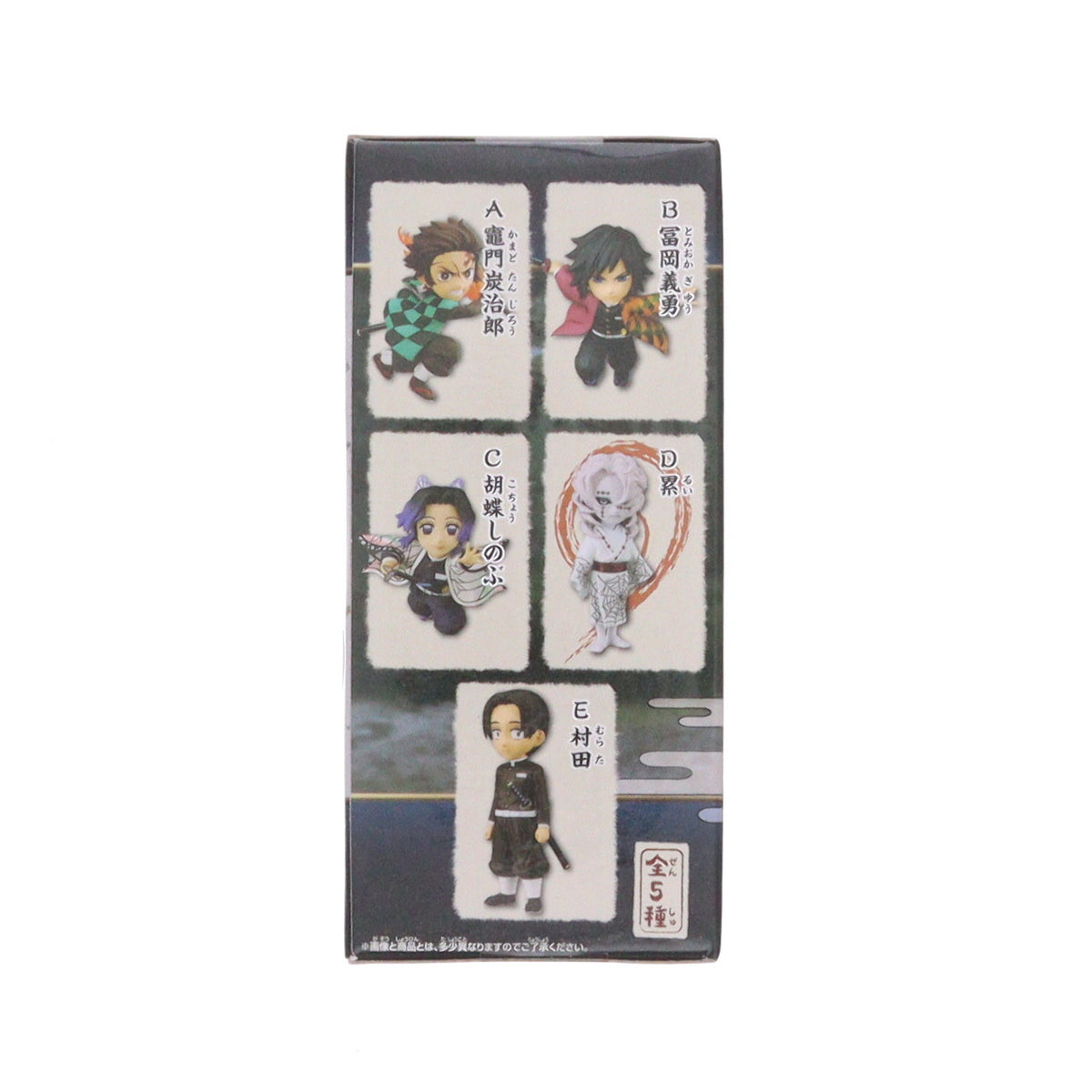 【中古即納】[FIG] 累(るい) 鬼滅の刃 ワールドコレクタブルフィギュアvol.4 プライズ(2569003) バンプレスト(20220331)