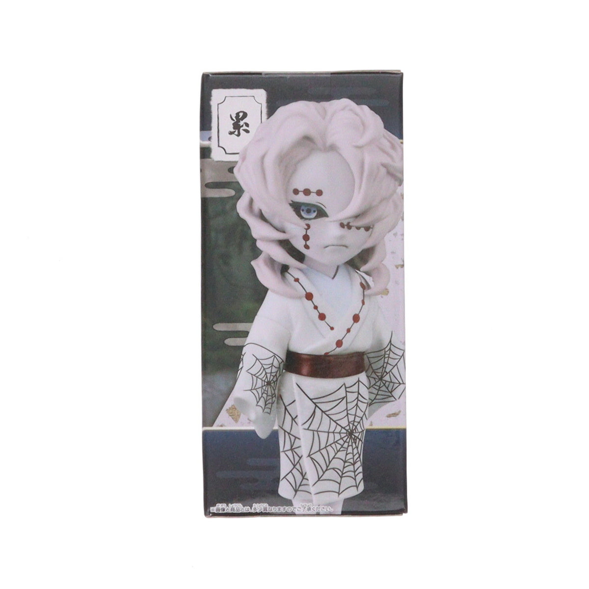 【中古即納】[FIG] 累(るい) 鬼滅の刃 ワールドコレクタブルフィギュアvol.4 プライズ(2569003) バンプレスト(20220331)