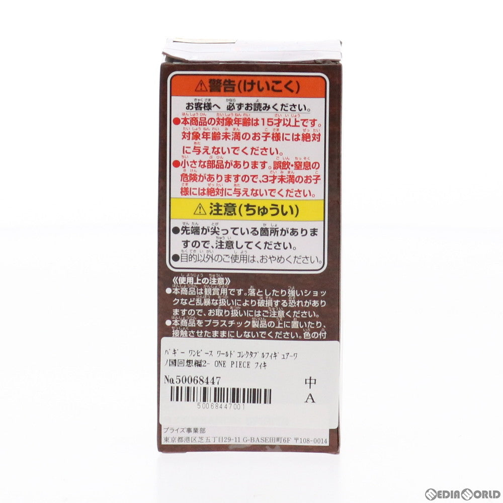 【中古即納】[FIG] バギー ワンピース ワールドコレクタブルフィギュア-ワノ国回想編2- ONE PIECE フィギュア プライズ(2545865) バンプレスト(20210820)