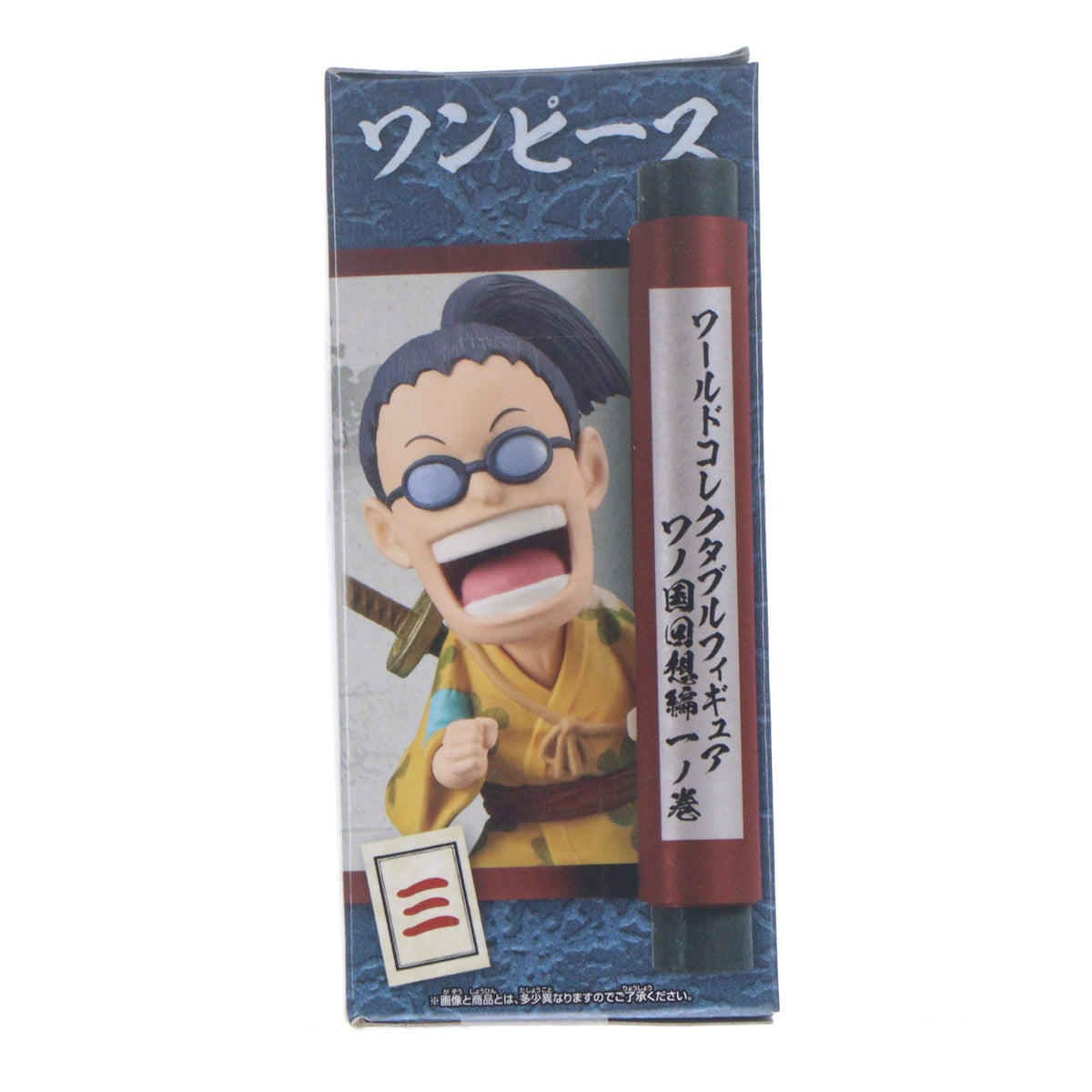 【中古即納】[FIG] 傳ジロー ワンピース ワールドコレクタブルフィギュア-ワノ国回想編1- ONE PIECE プライズ(2545867) バンプレスト(20210720)