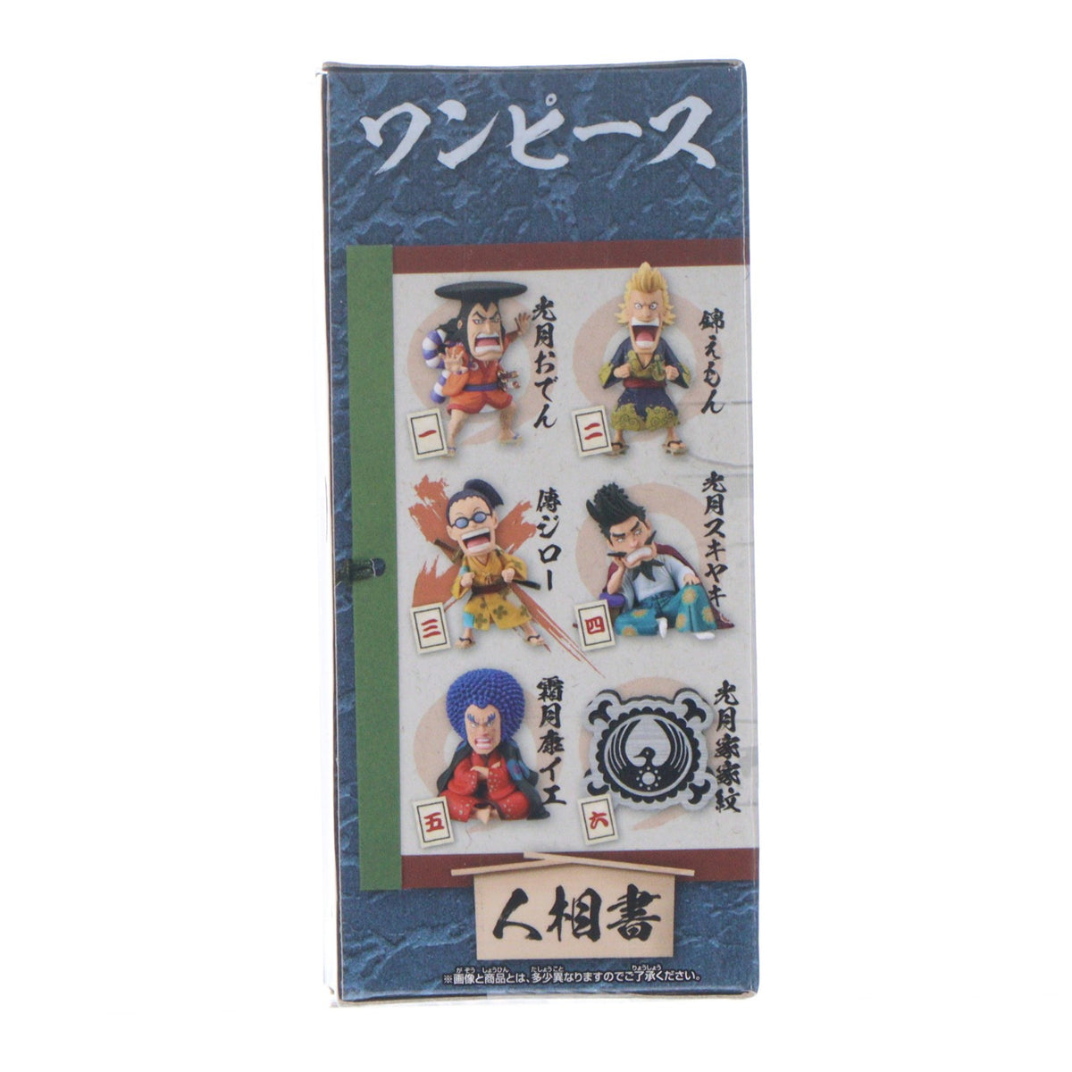 【中古即納】[FIG] 傳ジロー ワンピース ワールドコレクタブルフィギュア-ワノ国回想編1- ONE PIECE プライズ(2545867) バンプレスト(20210720)