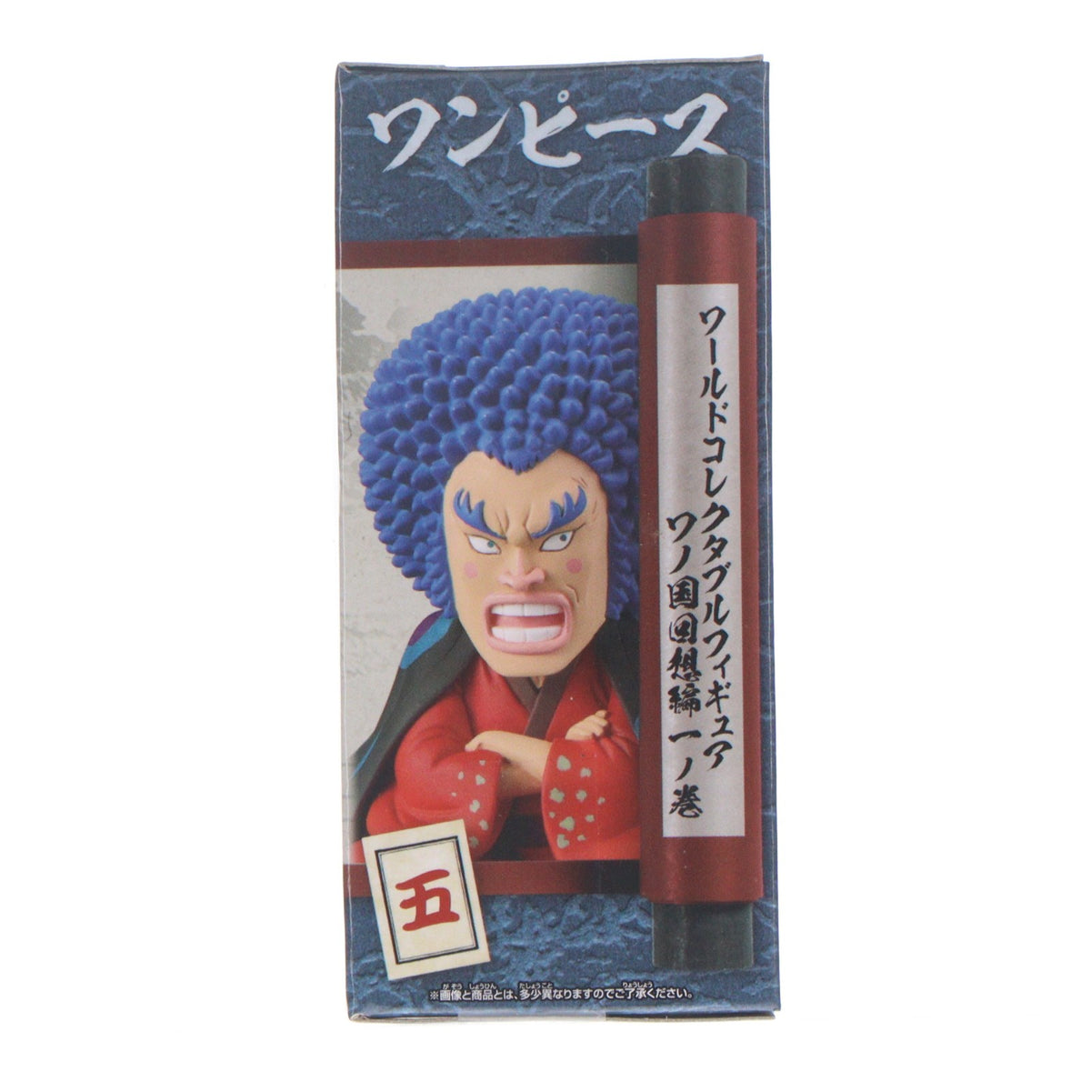 【中古即納】[FIG] 霜月康イエ ワンピース ワールドコレクタブルフィギュア-ワノ国回想編1- ONE PIECE プライズ(2545867) バンプレスト(20210720)
