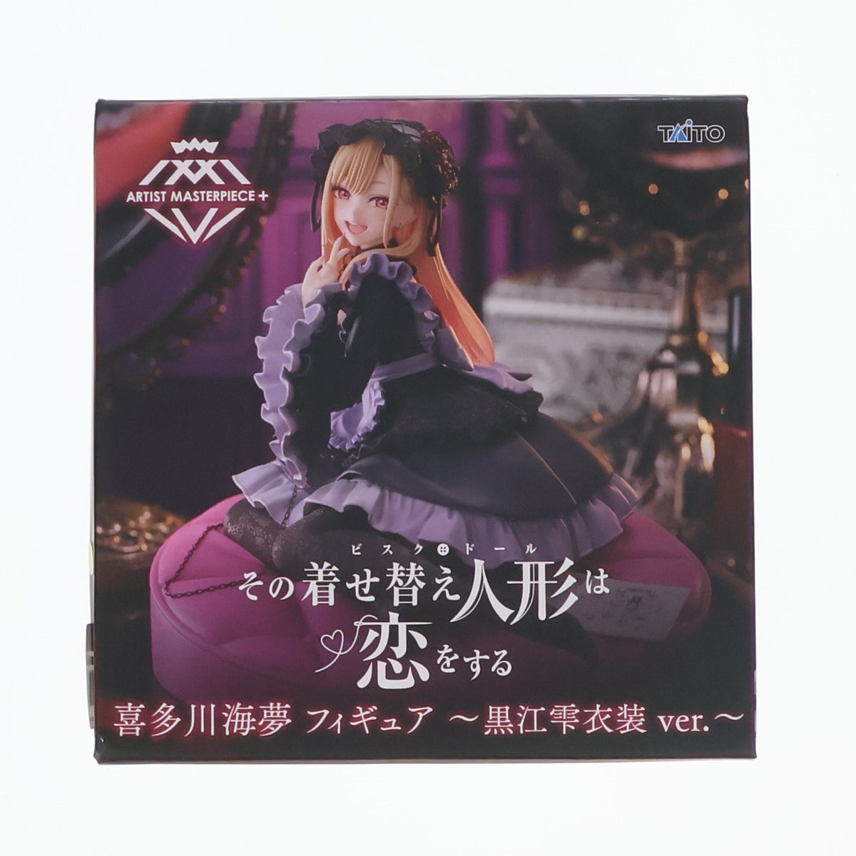 【中古即納】[FIG] 喜多川海夢(きたがわまりん) その着せ替え人形は恋をする AMP+ フィギュア ～黒江雫衣装 ver.～ プライズ(451847200) タイトー(20250228)