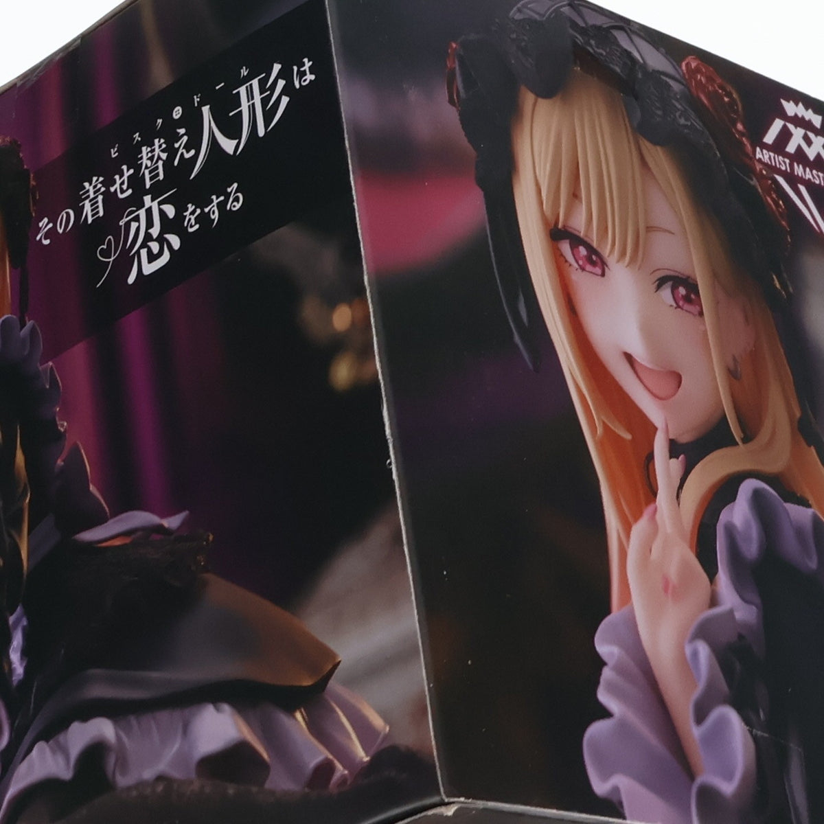 【中古即納】[FIG] 喜多川海夢(きたがわまりん) その着せ替え人形は恋をする AMP+ フィギュア ～黒江雫衣装 ver.～ プライズ(451847200) タイトー(20250228)