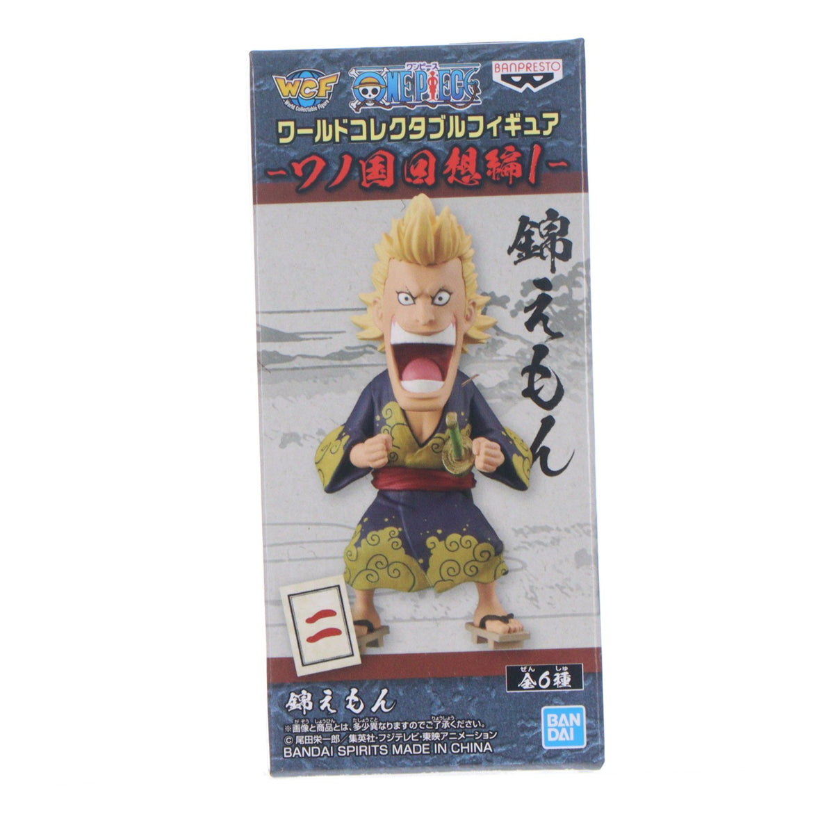 【中古即納】[FIG] 錦えもん ワンピース ワールドコレクタブルフィギュア-ワノ国回想編1- ONE PIECE プライズ(2545867) バンプレスト(20210720)