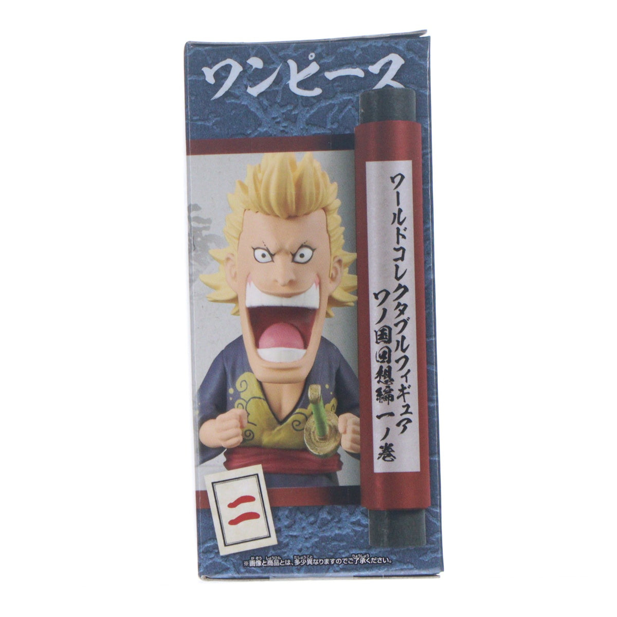 【中古即納】[FIG] 錦えもん ワンピース ワールドコレクタブルフィギュア-ワノ国回想編1- ONE PIECE プライズ(2545867) バンプレスト(20210720)