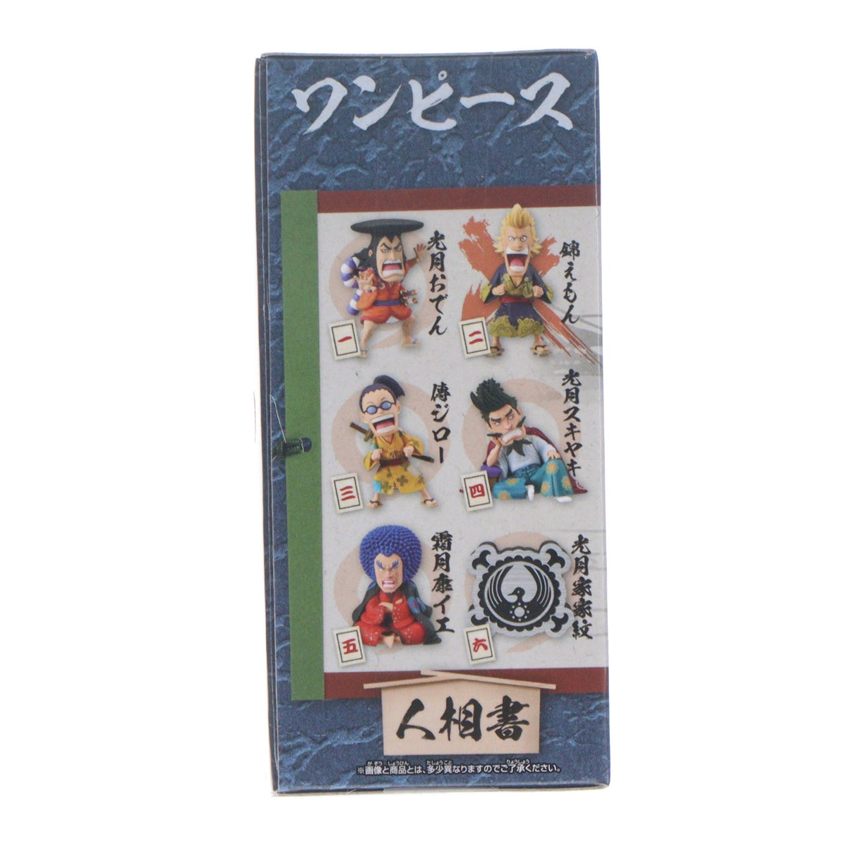 【中古即納】[FIG] 錦えもん ワンピース ワールドコレクタブルフィギュア-ワノ国回想編1- ONE PIECE プライズ(2545867) バンプレスト(20210720)