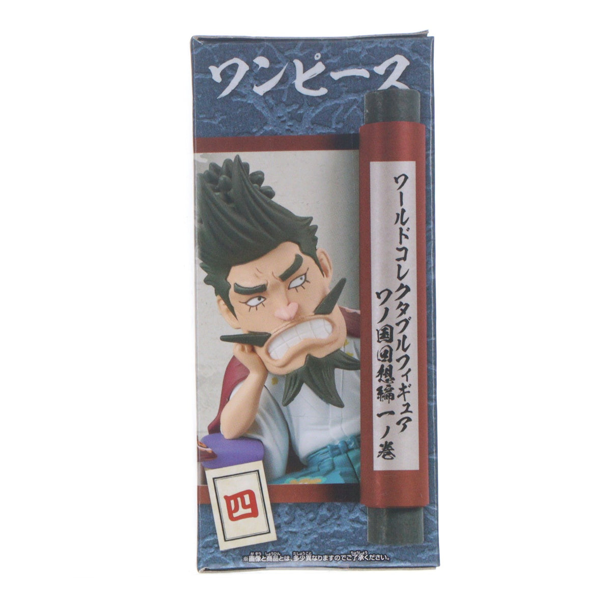 【中古即納】[FIG] 光月スキヤキ ワンピース ワールドコレクタブルフィギュア-ワノ国回想編1- ONE PIECE プライズ(2545867) バンプレスト(20210720)
