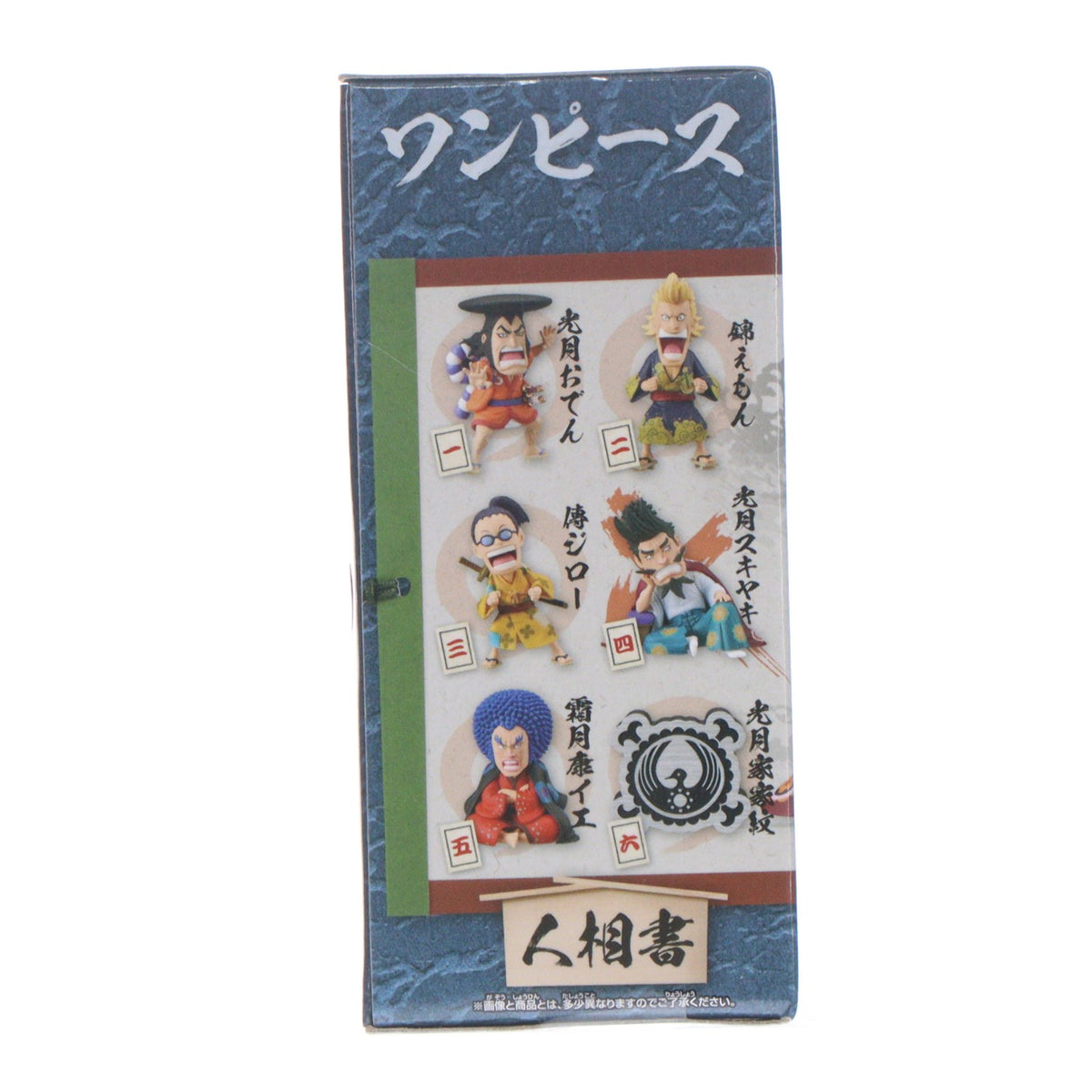 【中古即納】[FIG] 光月スキヤキ ワンピース ワールドコレクタブルフィギュア-ワノ国回想編1- ONE PIECE プライズ(2545867) バンプレスト(20210720)