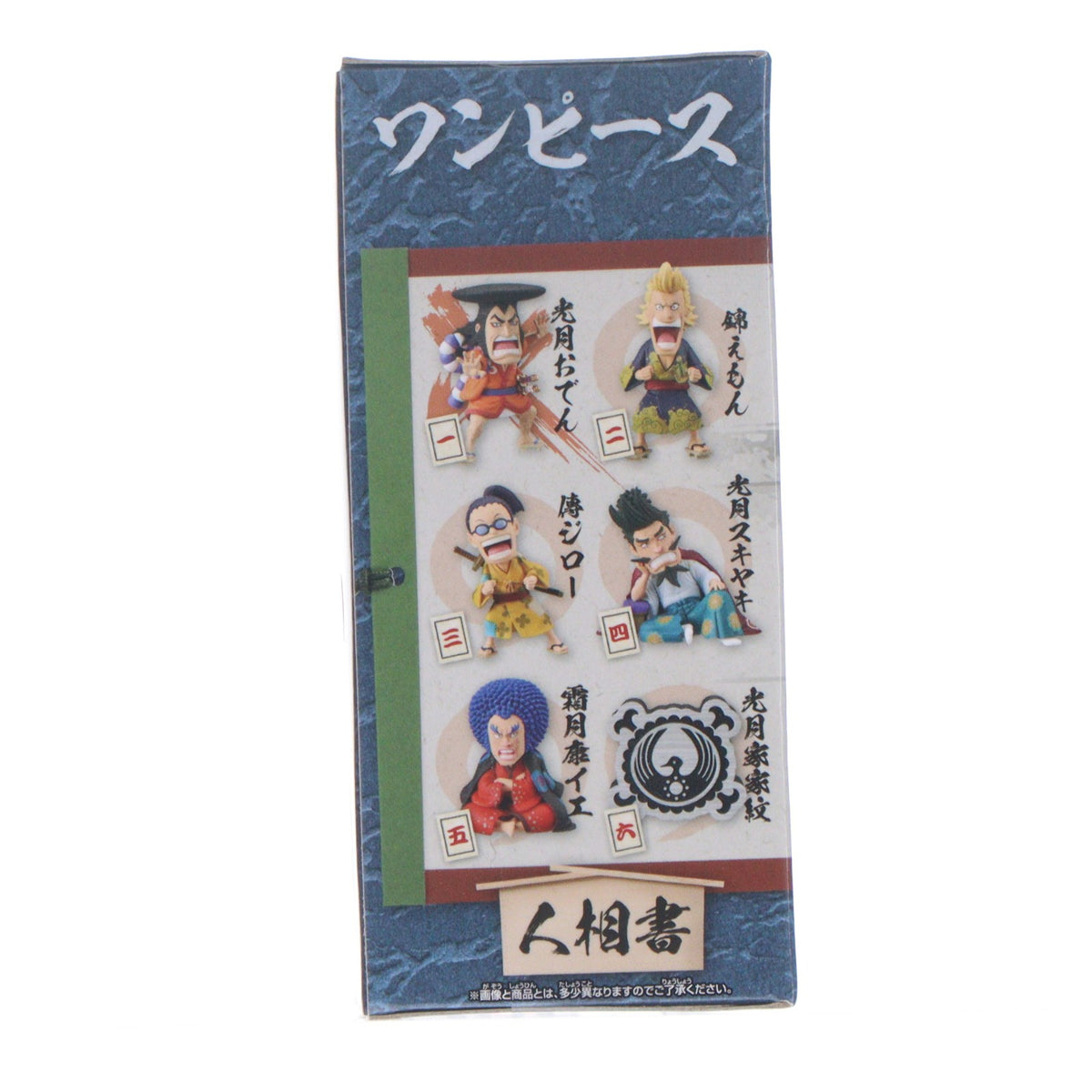 【中古即納】[FIG] 光月おでん ワンピース ワールドコレクタブルフィギュア-ワノ国回想編1- ONE PIECE プライズ(2545867) バンプレスト(20210720)