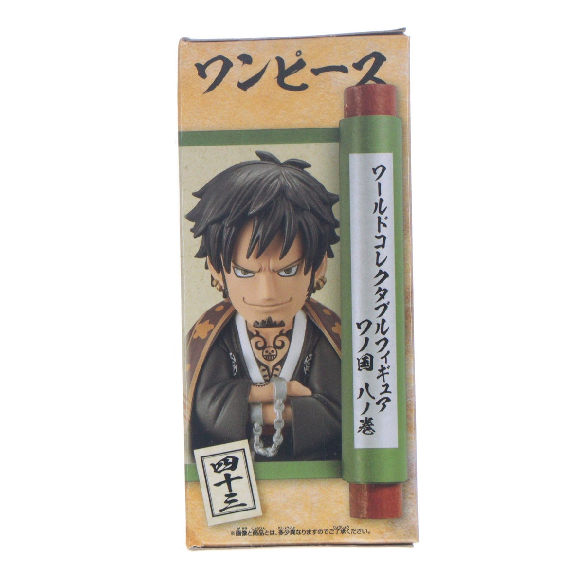 【中古即納】[FIG] トラファルガー・ロー ワンピース ワールドコレクタブルフィギュア-ワノ国8- ONE PIECE プライズ(2545862) バンプレスト(20210620)
