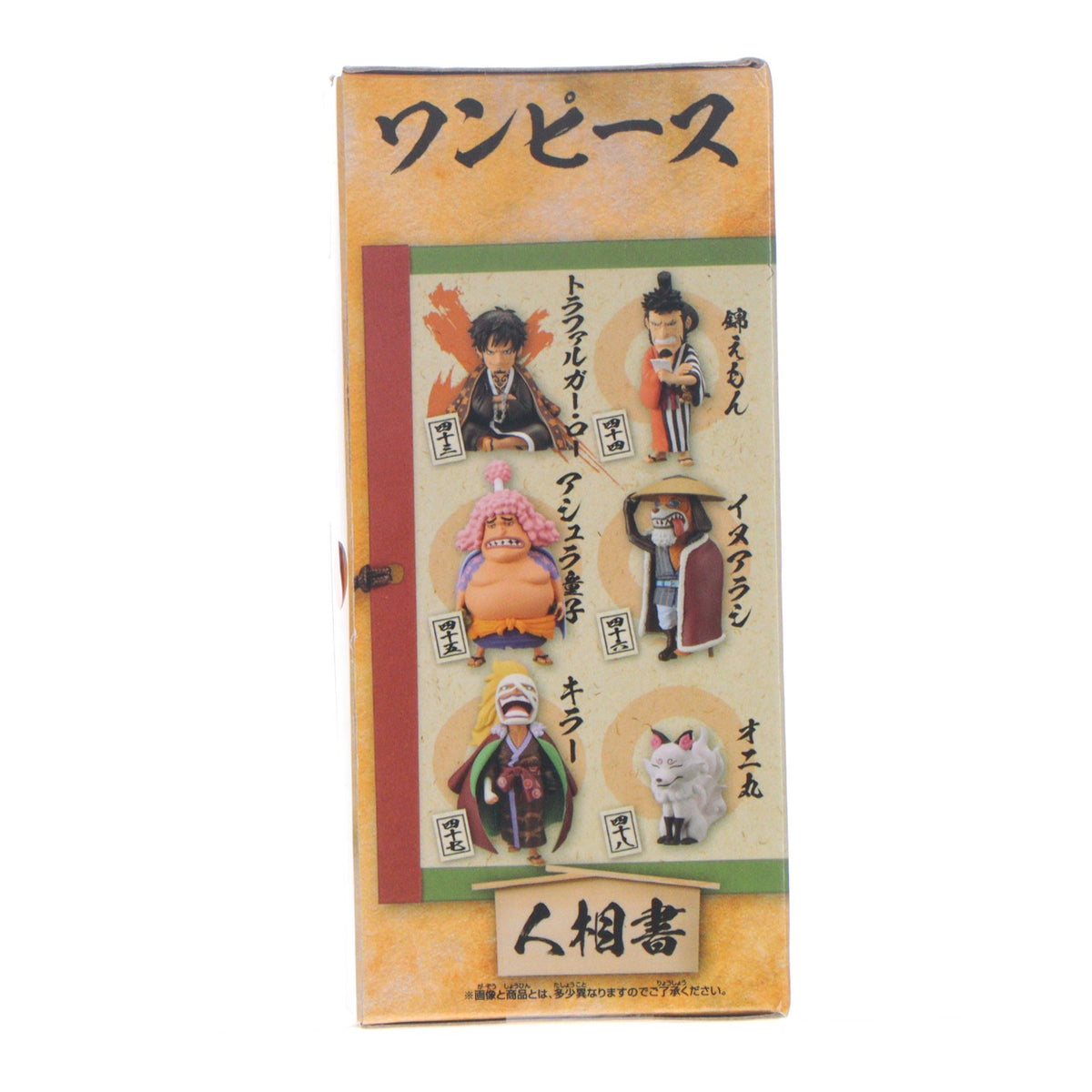 【中古即納】[FIG] トラファルガー・ロー ワンピース ワールドコレクタブルフィギュア-ワノ国8- ONE PIECE プライズ(2545862) バンプレスト(20210620)