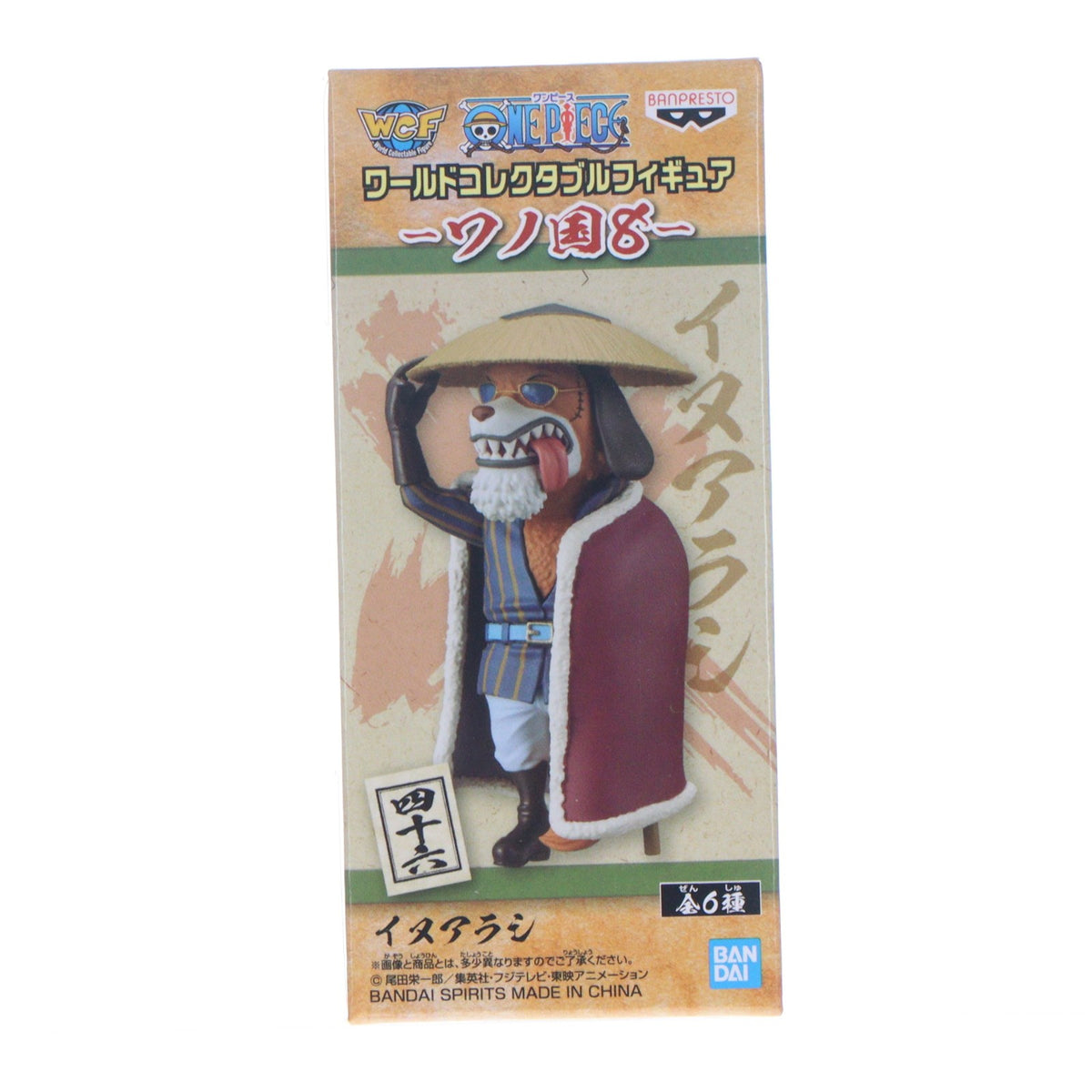 【中古即納】[FIG] イヌアラシ ワールドコレクタブルフィギュア-ワノ国8- ONE PIECE(ワンピース) プライズ(2545862) バンプレスト(20210620)