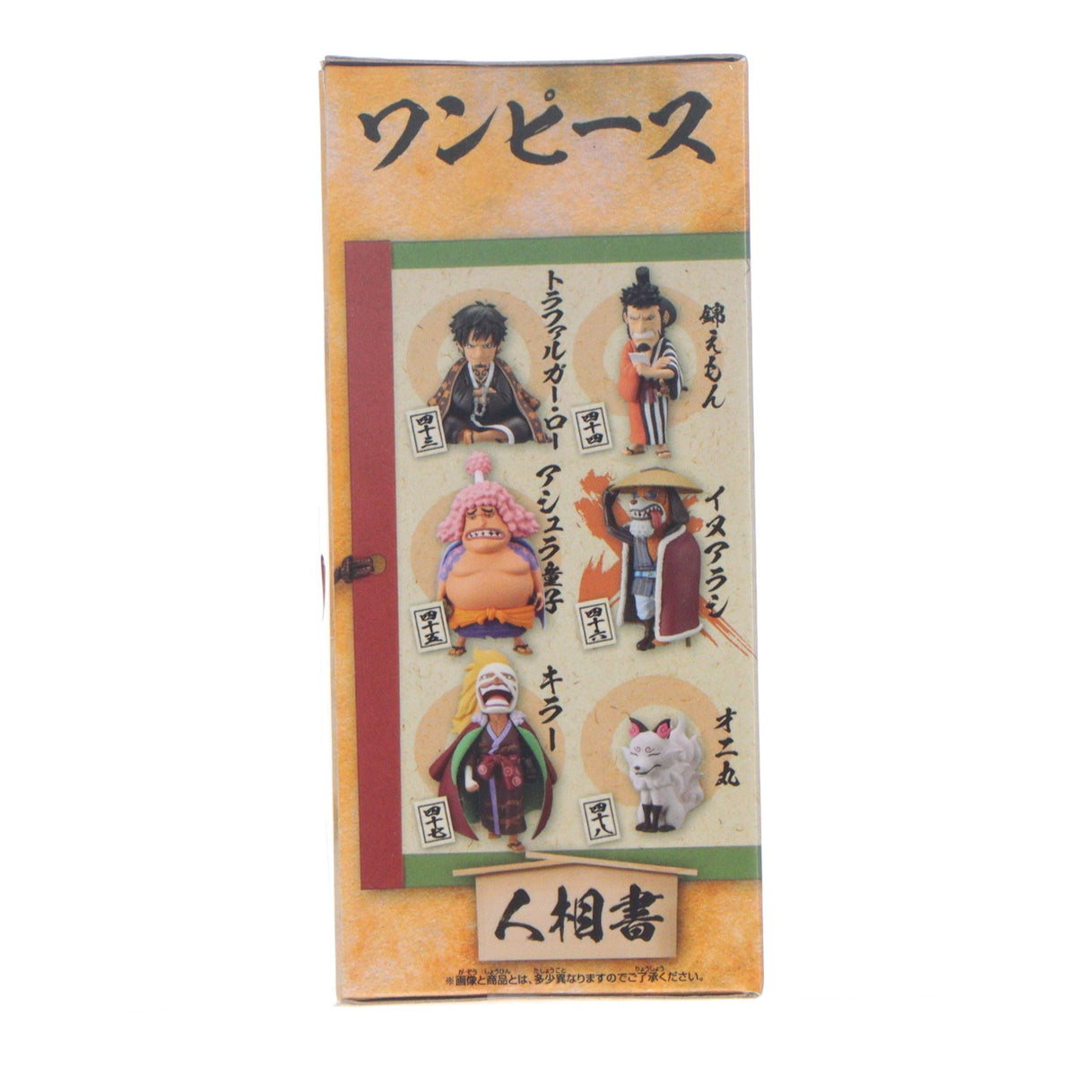 【中古即納】[FIG] イヌアラシ ワールドコレクタブルフィギュア-ワノ国8- ONE PIECE(ワンピース) プライズ(2545862) バンプレスト(20210620)