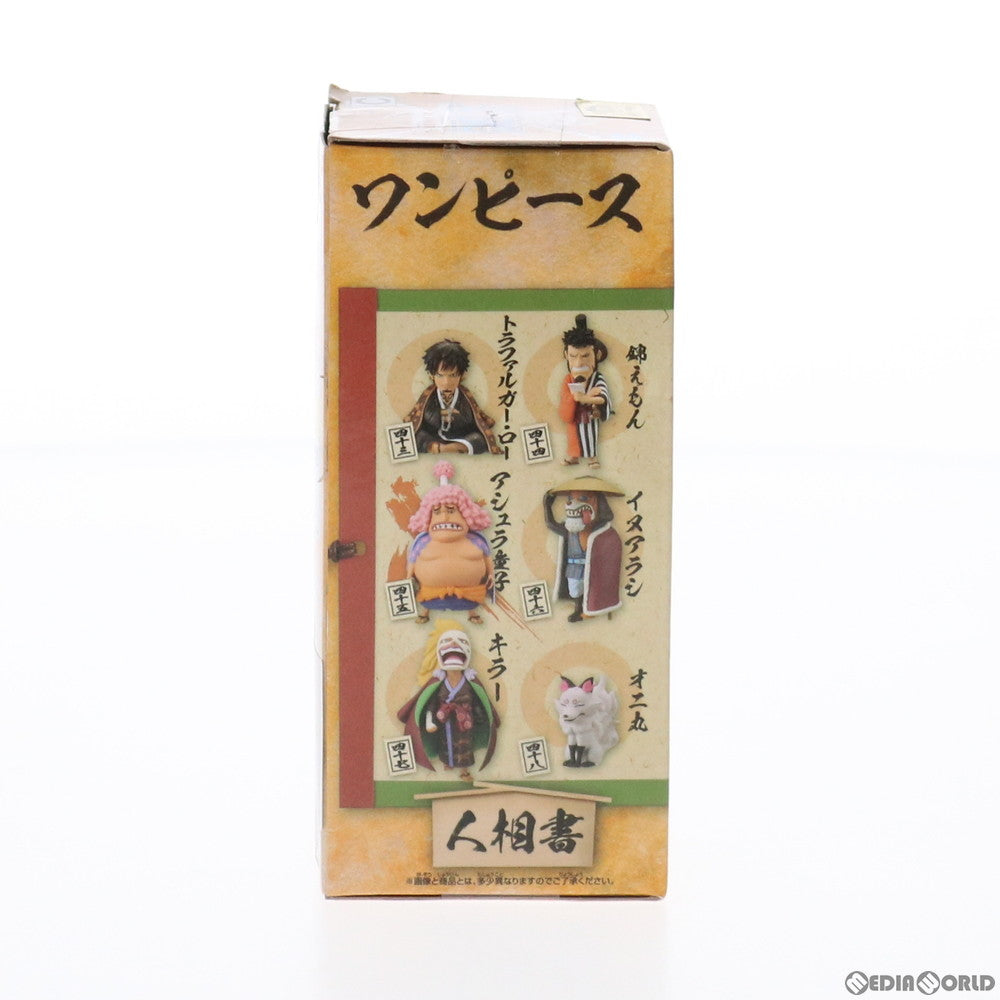 【中古即納】[FIG] アシュラ童子 ワンピース ワールドコレクタブルフィギュア-ワノ国8- ONE PIECE プライズ(2545862) バンプレスト(20210620)