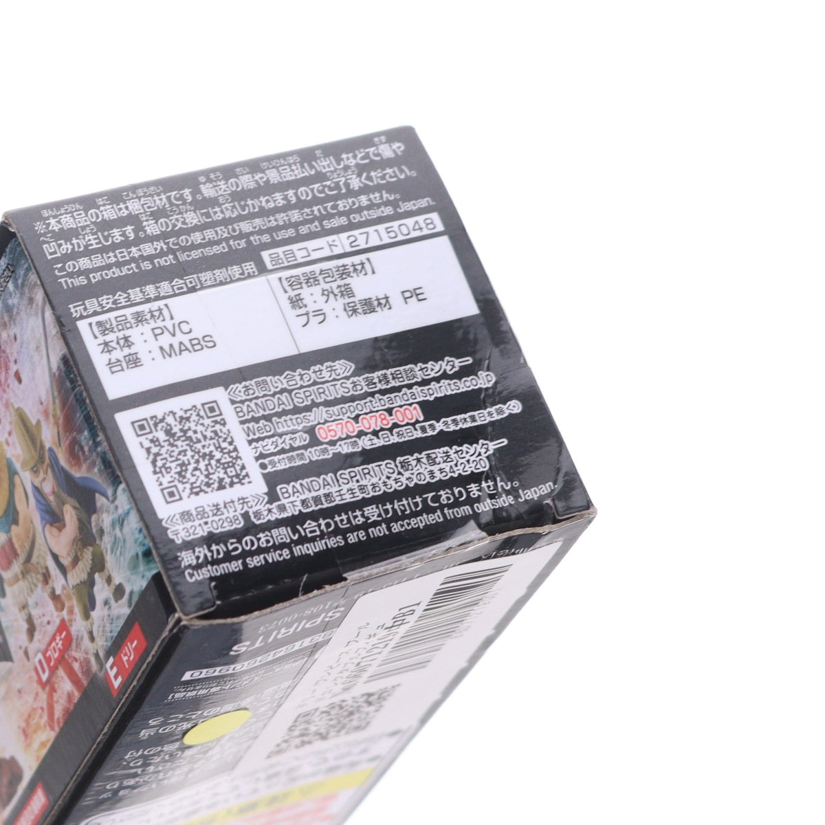【中古即納】[FIG] ドリー ワンピース ワールドコレクタブルフィギュア-エルバフ- ONE PIECE プライズ(2715048) バンプレスト(20241120)