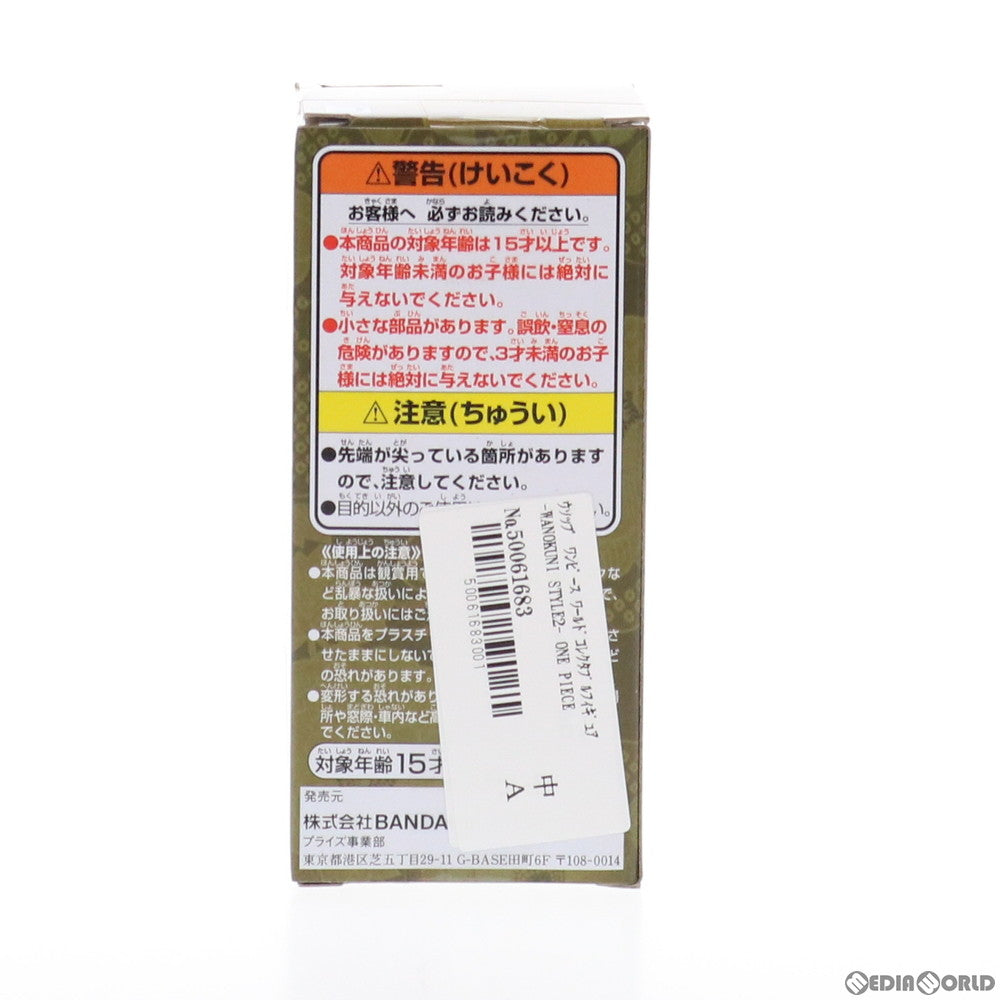 【中古即納】[FIG] ウソップ ワンピース ワールドコレクタブルフィギュア-WANOKUNI STYLE2- ONE PIECE フィギュア プライズ(82456) バンプレスト(20201220)