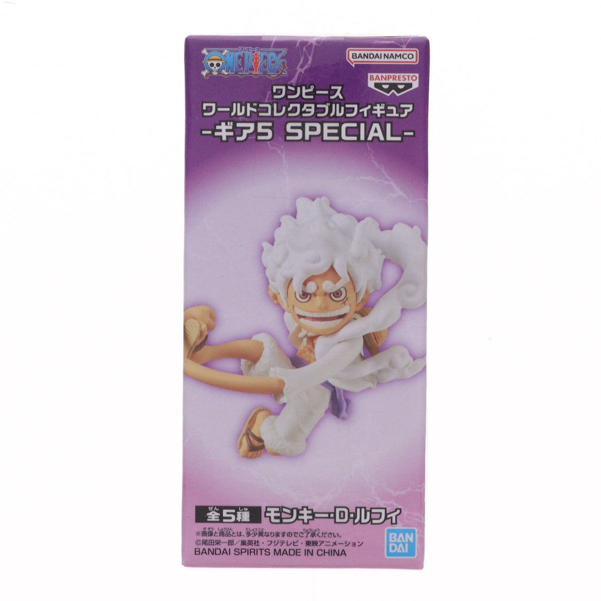 【中古即納】[FIG] モンキー・D・ルフィ A(ゴム) ワンピース ワールドコレクタブルフィギュア-ギア5 SPECIAL- ONE PIECE フィギュア プライズ(2650633) バンプレスト(20231120)