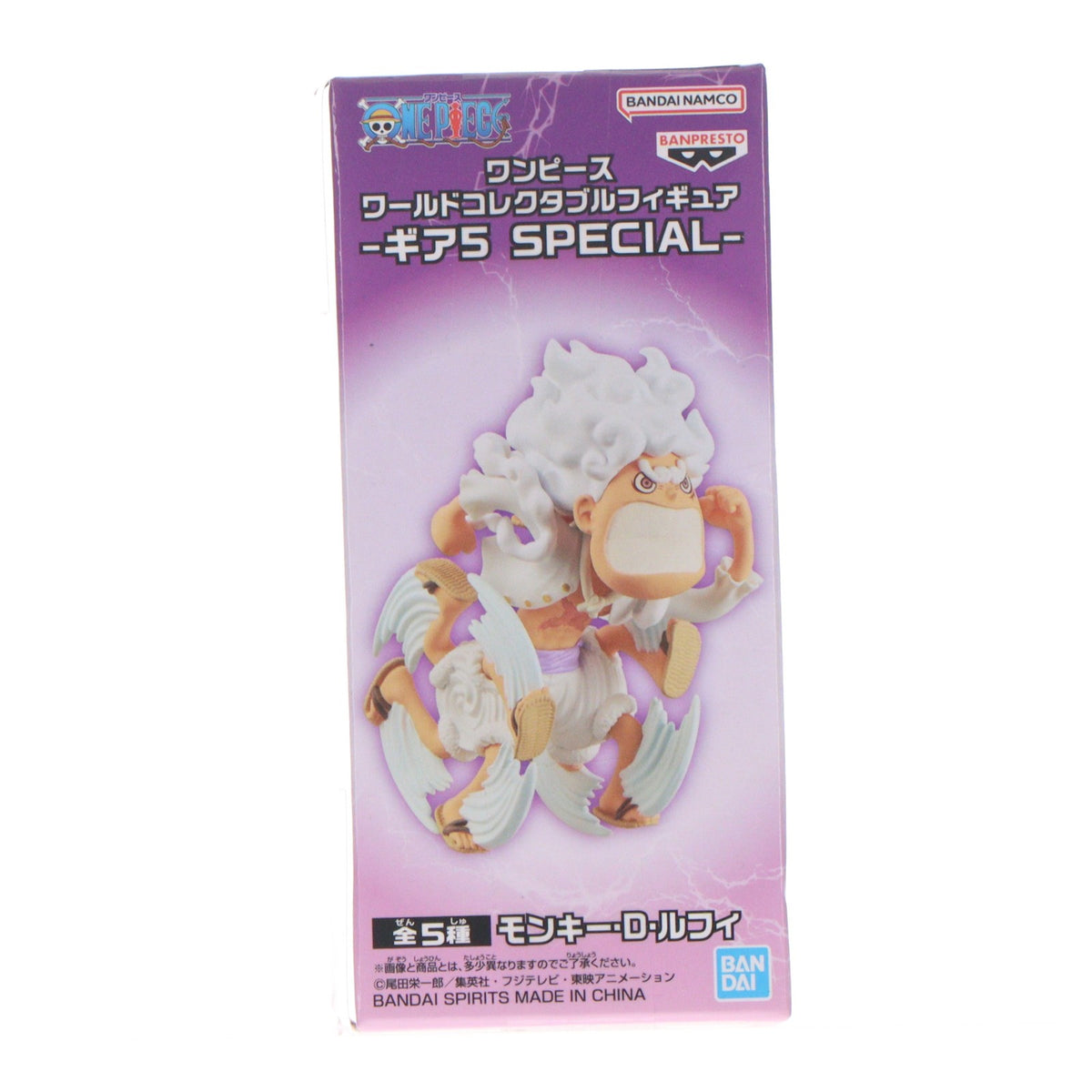 【中古即納】[FIG] モンキー・D・ルフィ E(ダッシュ) ワンピース ワールドコレクタブルフィギュア-ギア5 SPECIAL- ONE PIECE フィギュア プライズ(2650633) バンプレスト(20231120)