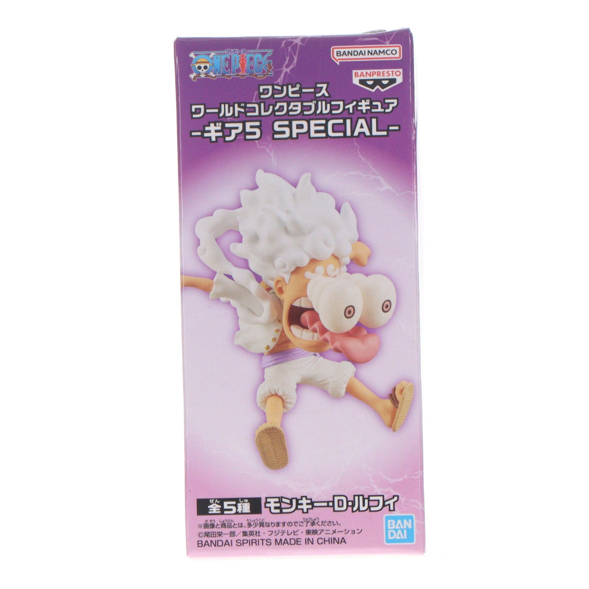 【中古即納】[FIG] モンキー・D・ルフィ D(びっくり) ワンピース ワールドコレクタブルフィギュア-ギア5 SPECIAL- ONE PIECE フィギュア プライズ(2650633) バンプレスト(20231120)