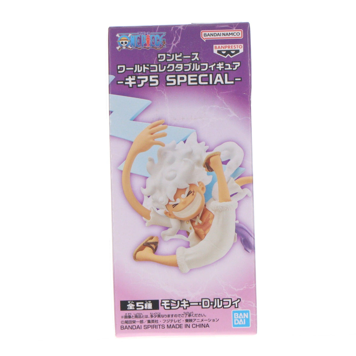 【中古即納】[FIG] モンキー・D・ルフィ B(稲妻) ワンピース ワールドコレクタブルフィギュア-ギア5 SPECIAL- ONE PIECE フィギュア プライズ(2650633) バンプレスト(20231120)