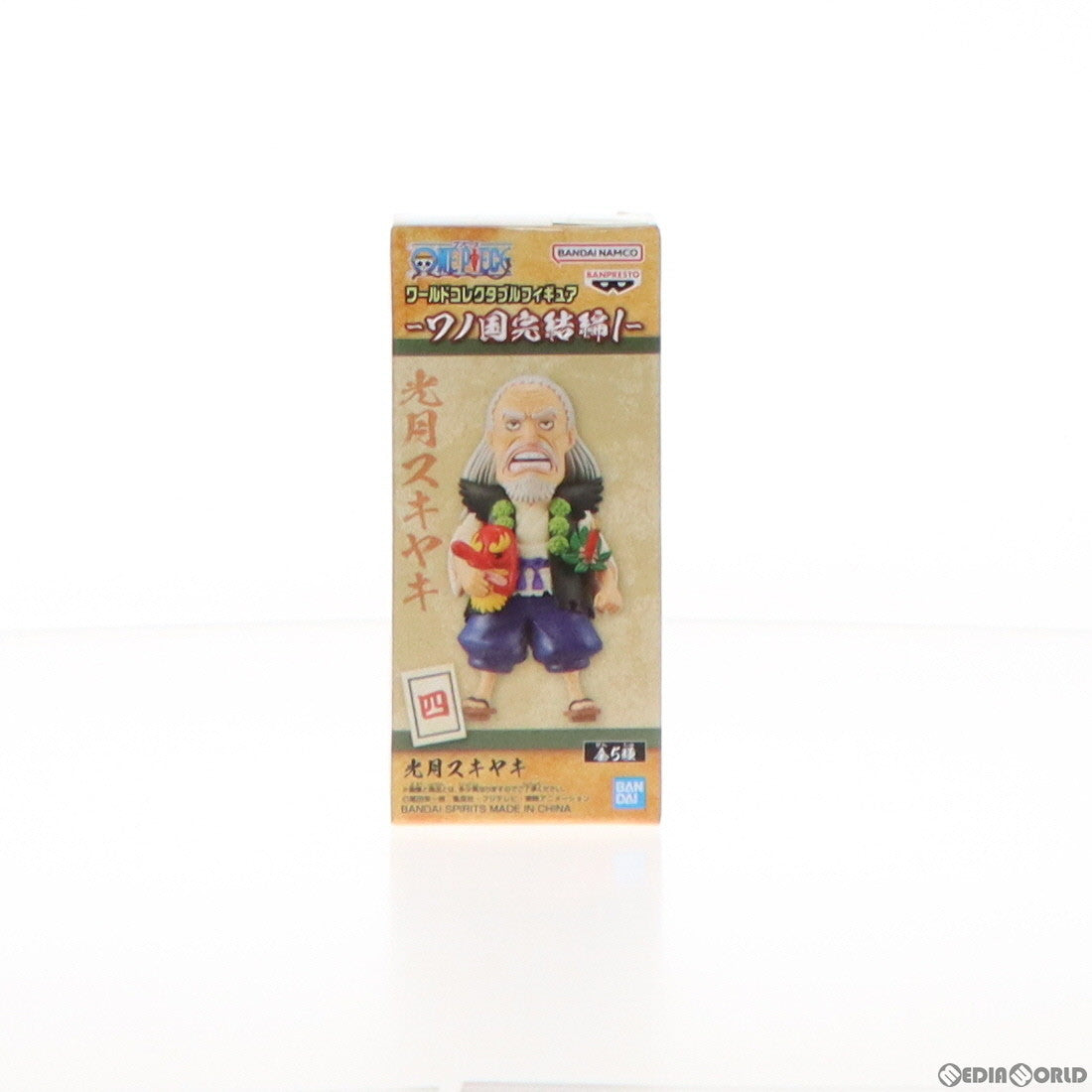 【中古即納】[FIG] 光月スキヤキ(こうづきすきやき) ワンピース ワールドコレクタブルフィギュア-ワノ国完結編1- ONE PIECE プライズ(2687990) バンプレスト(20231231)